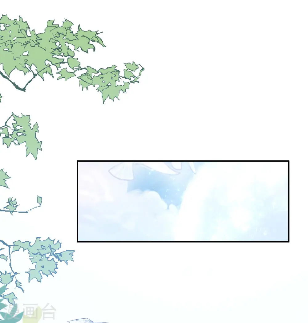 第15话 时空穿梭？33