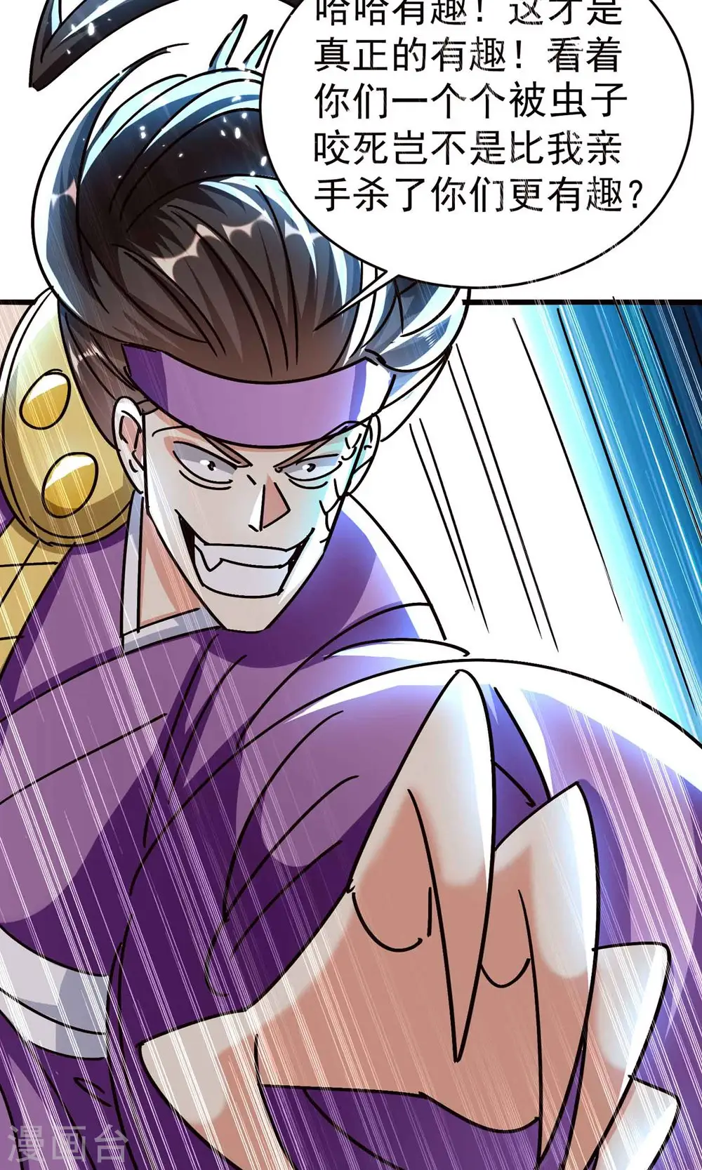 第163话 灵源成了我跟班？33