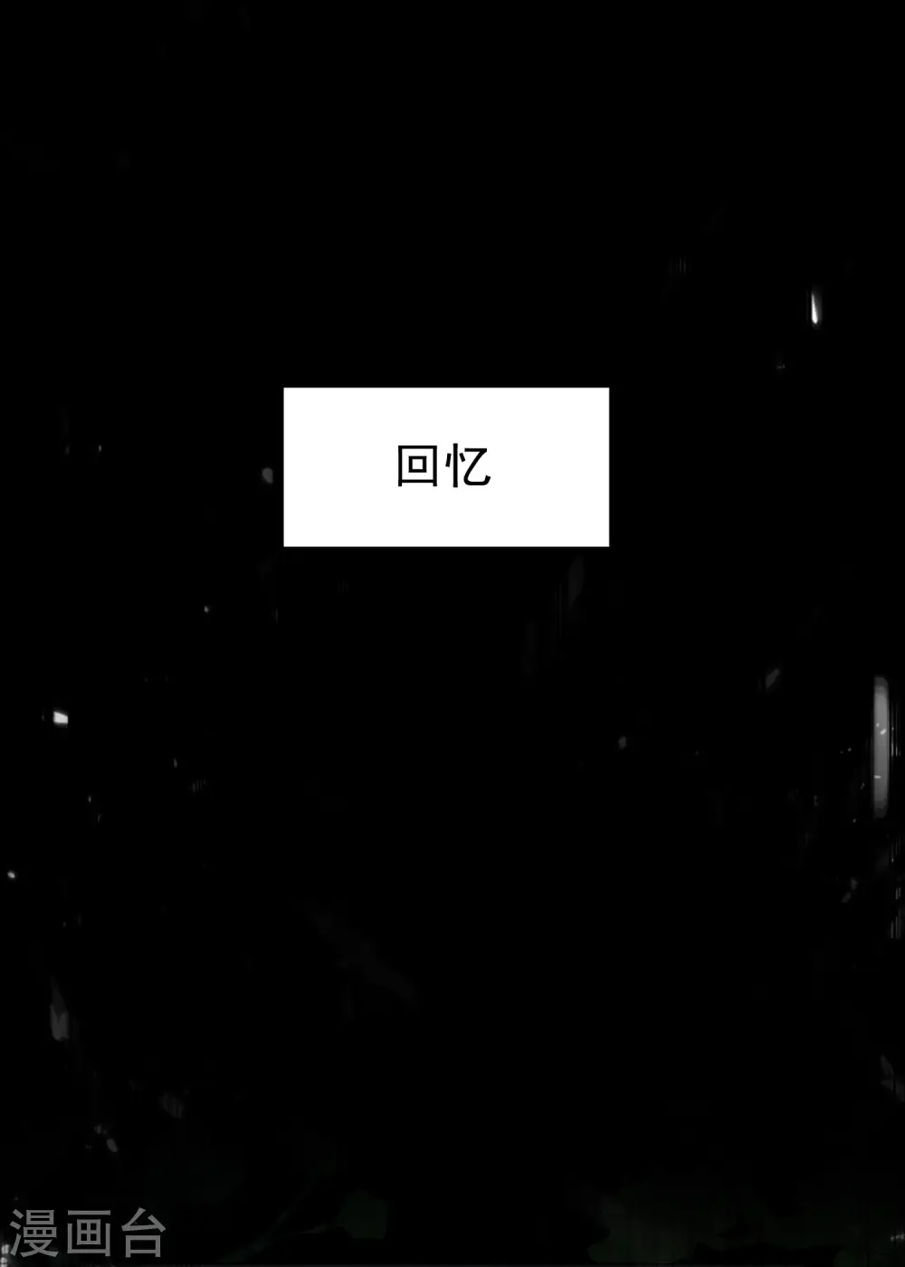 第16话 有脾气的金盘30