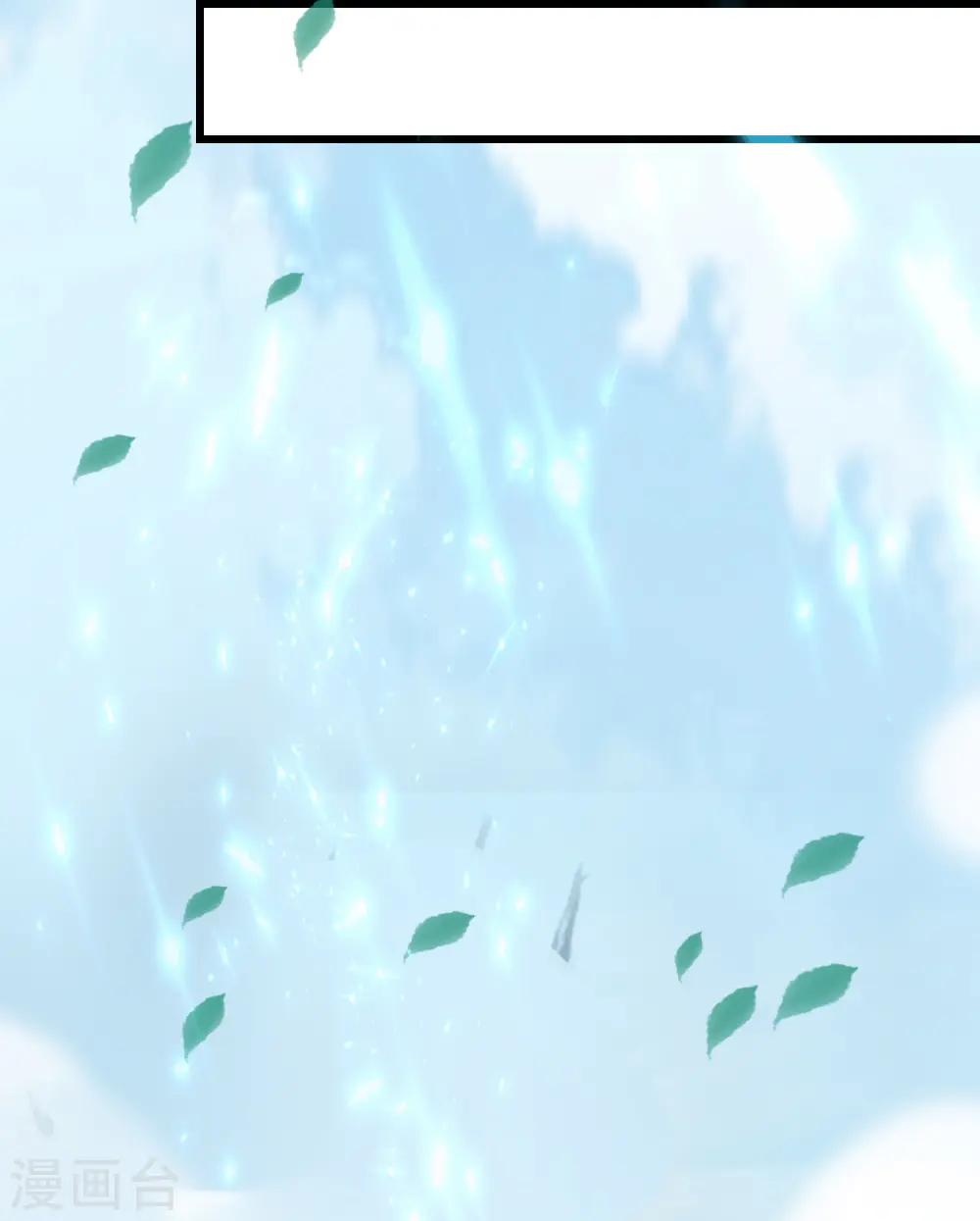 第67话 没人告诉我他这么强啊！45