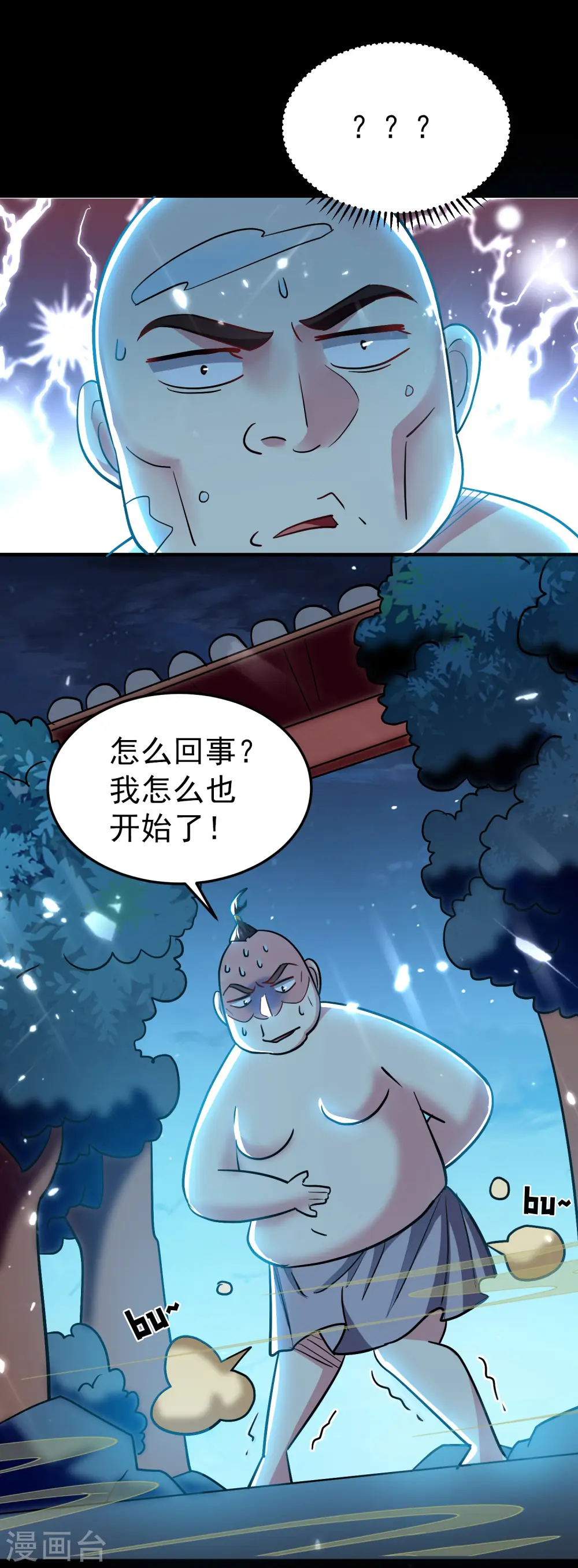 第76话 意料之外？10