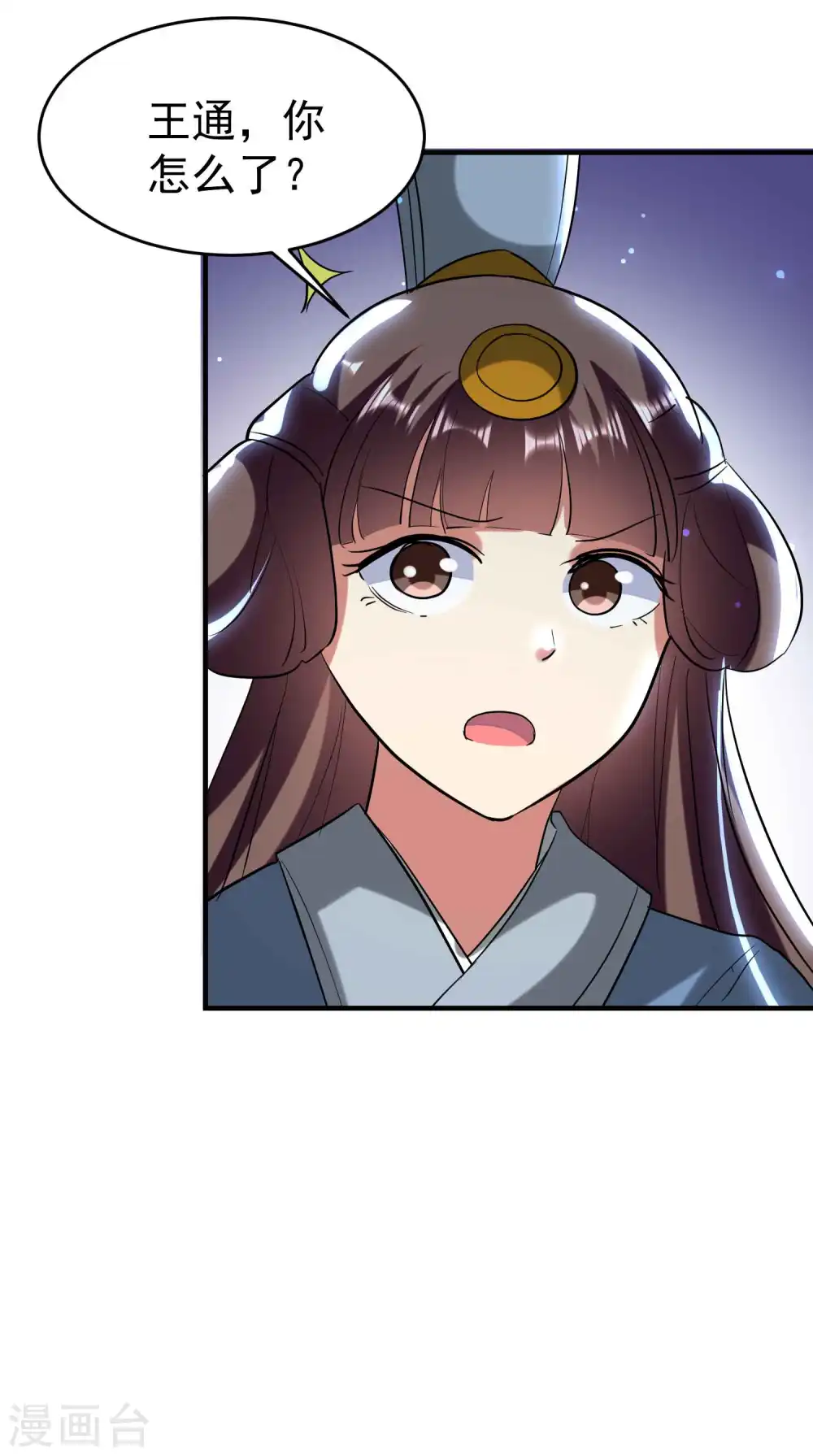 第104话 脱衣服施针？9