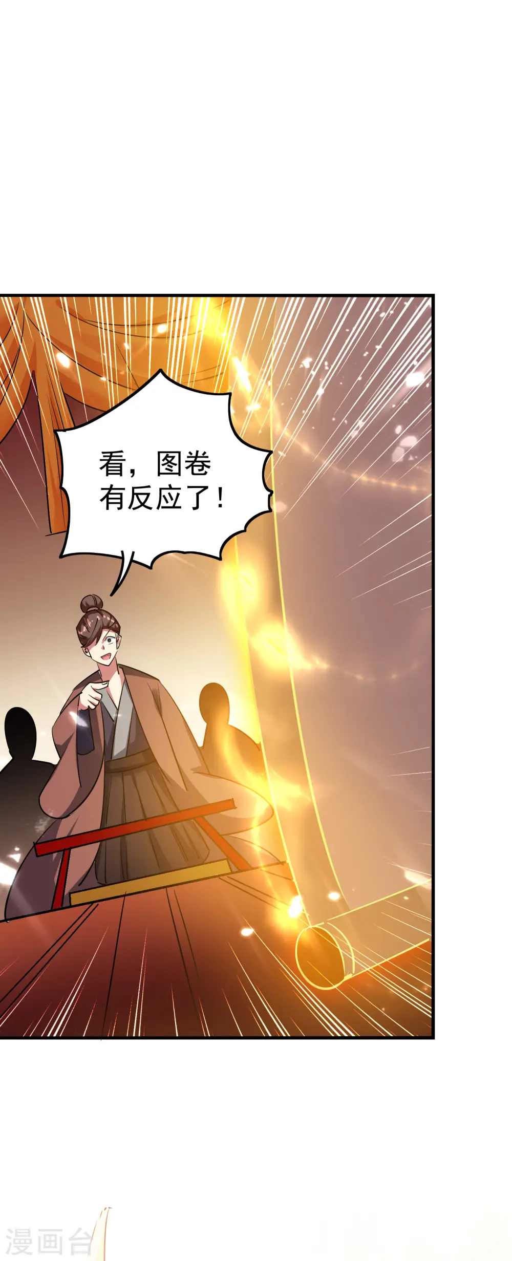 第48话 传说中的绛云赏月宴51