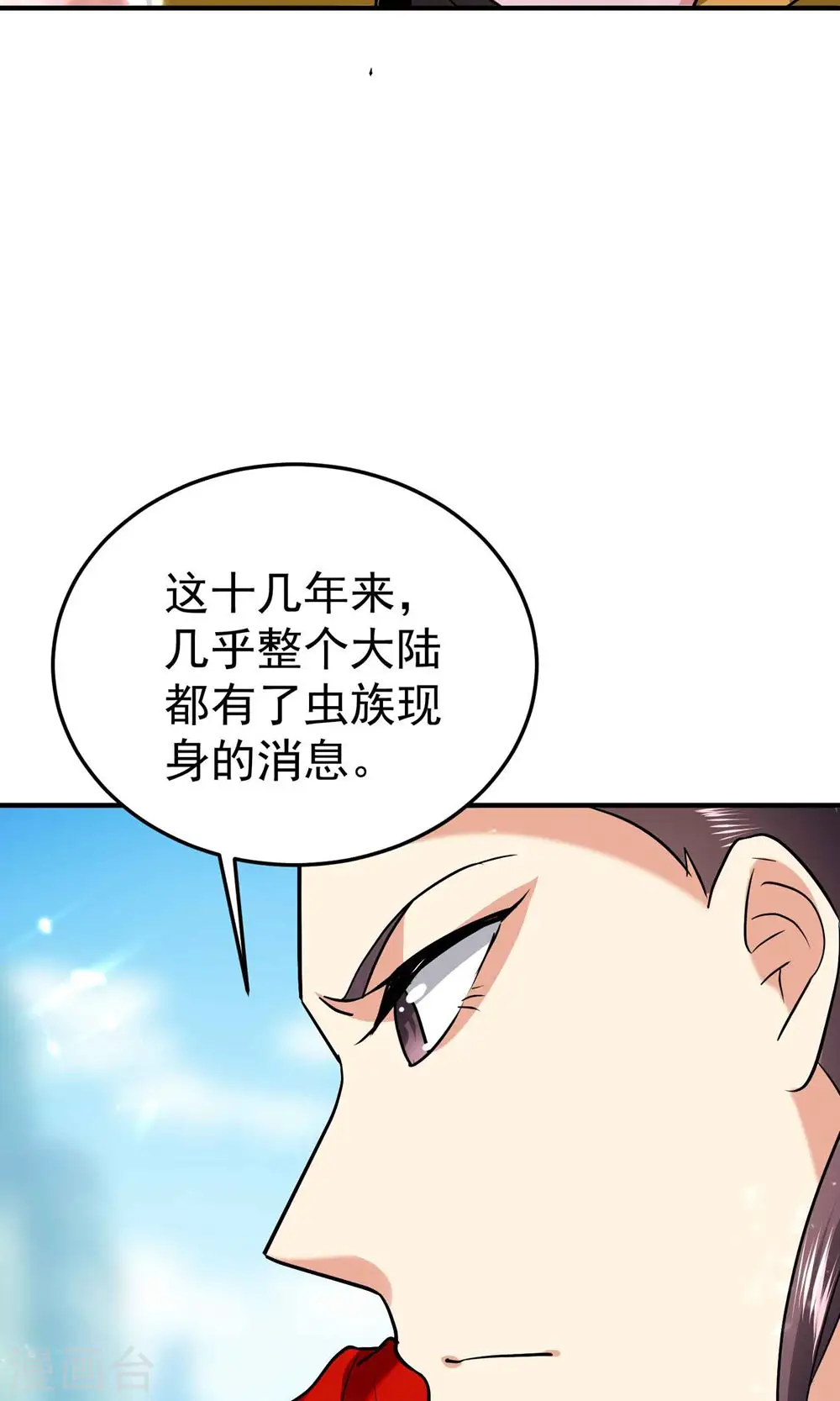 第168话 你不知道的真相？20