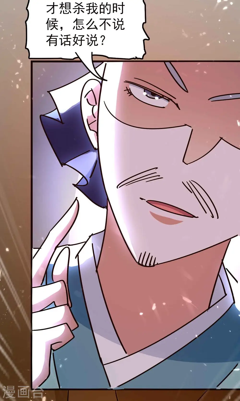 第154话 毫无悬念的碾压？13