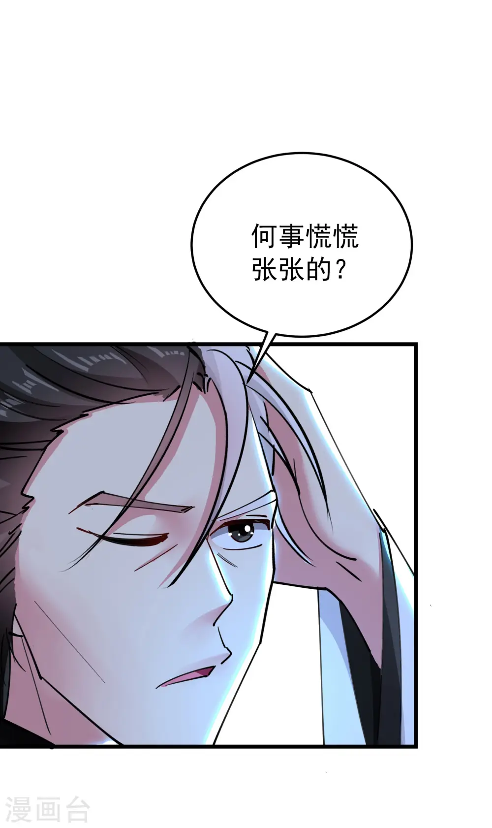 第72话 你能把骨头打趴吗？5