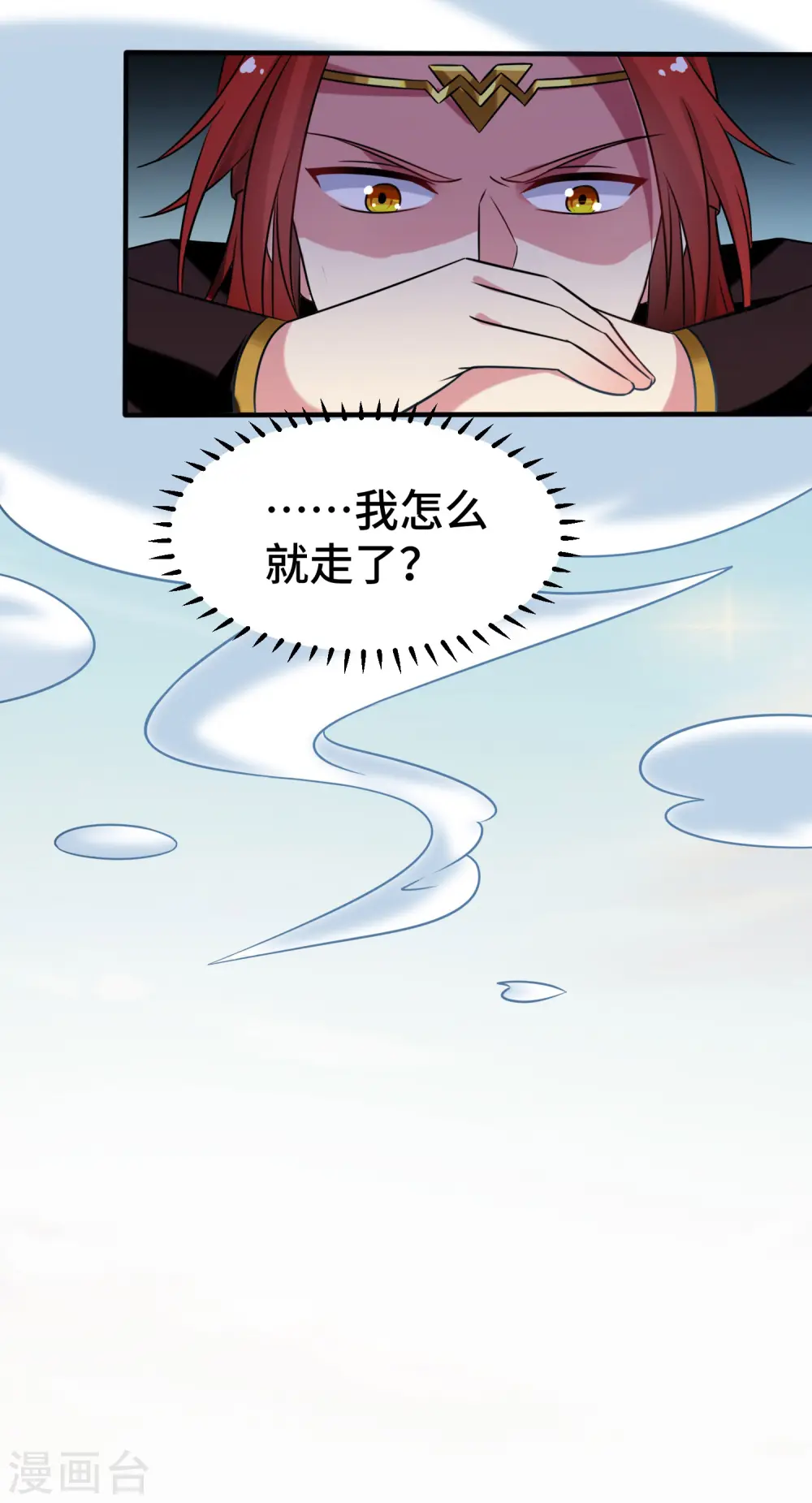第31话 没有灵魂的行尸走肉20