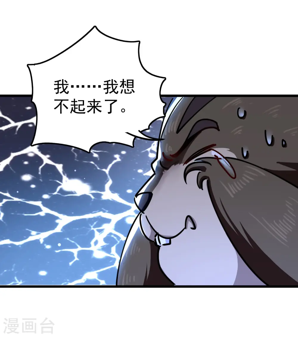 第73话 被时光掩埋的真相47