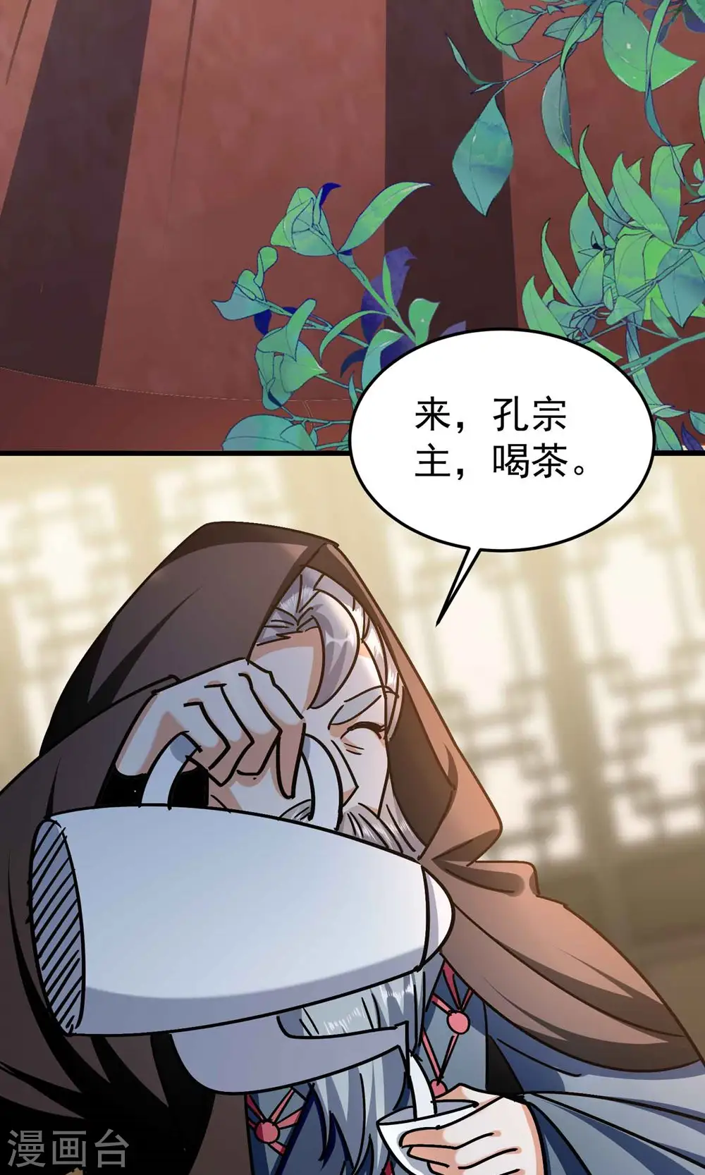 第169话 你可算是回来了！4