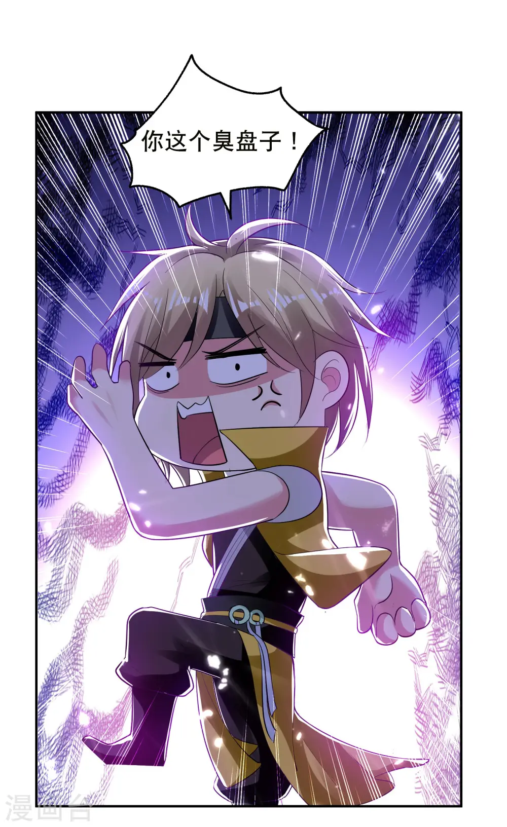 第16话 有脾气的金盘22