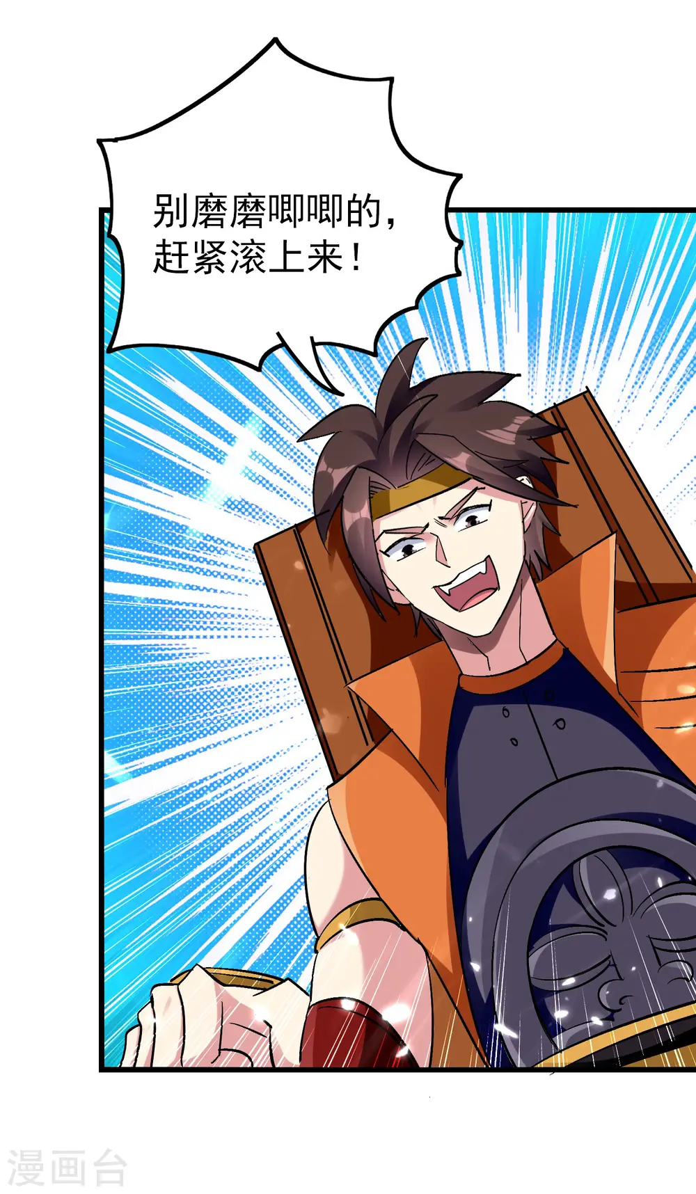 第65话 我们是真的打不过哦！21