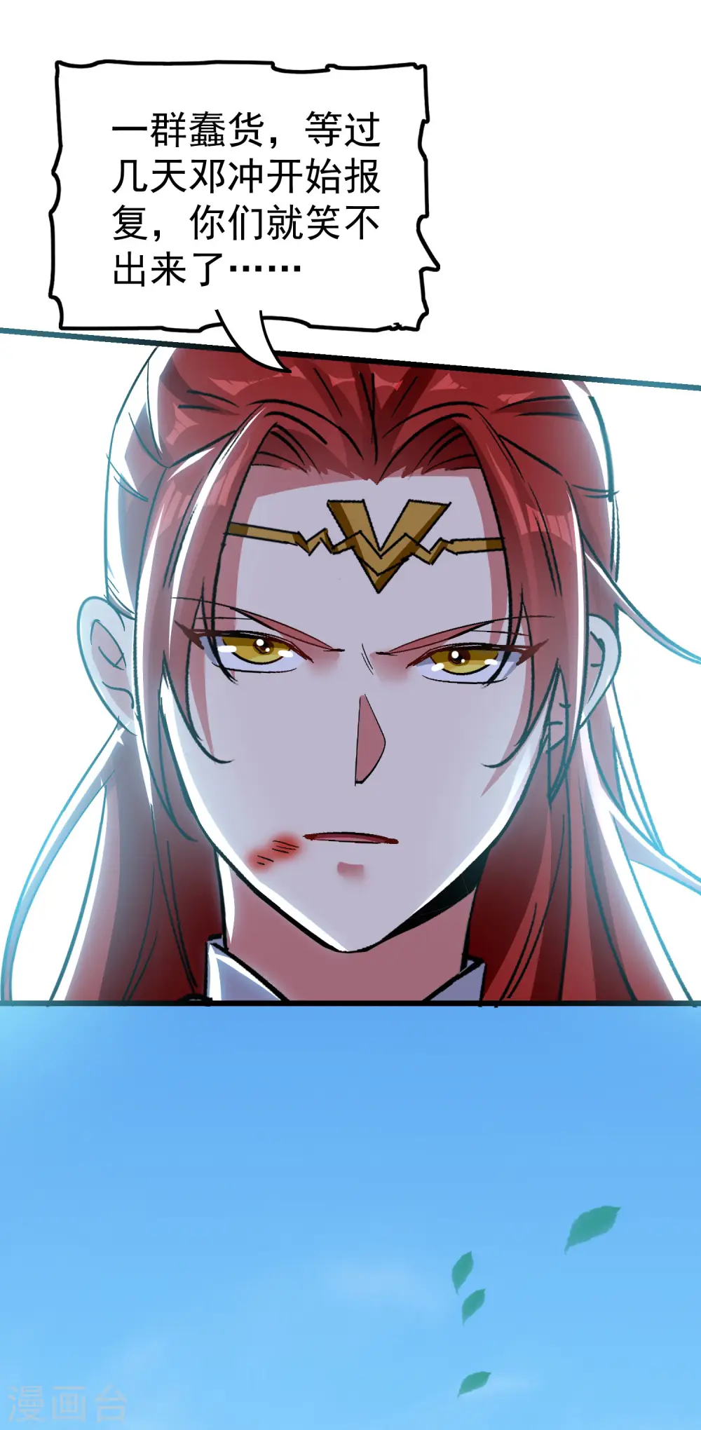 第67话 没人告诉我他这么强啊！43
