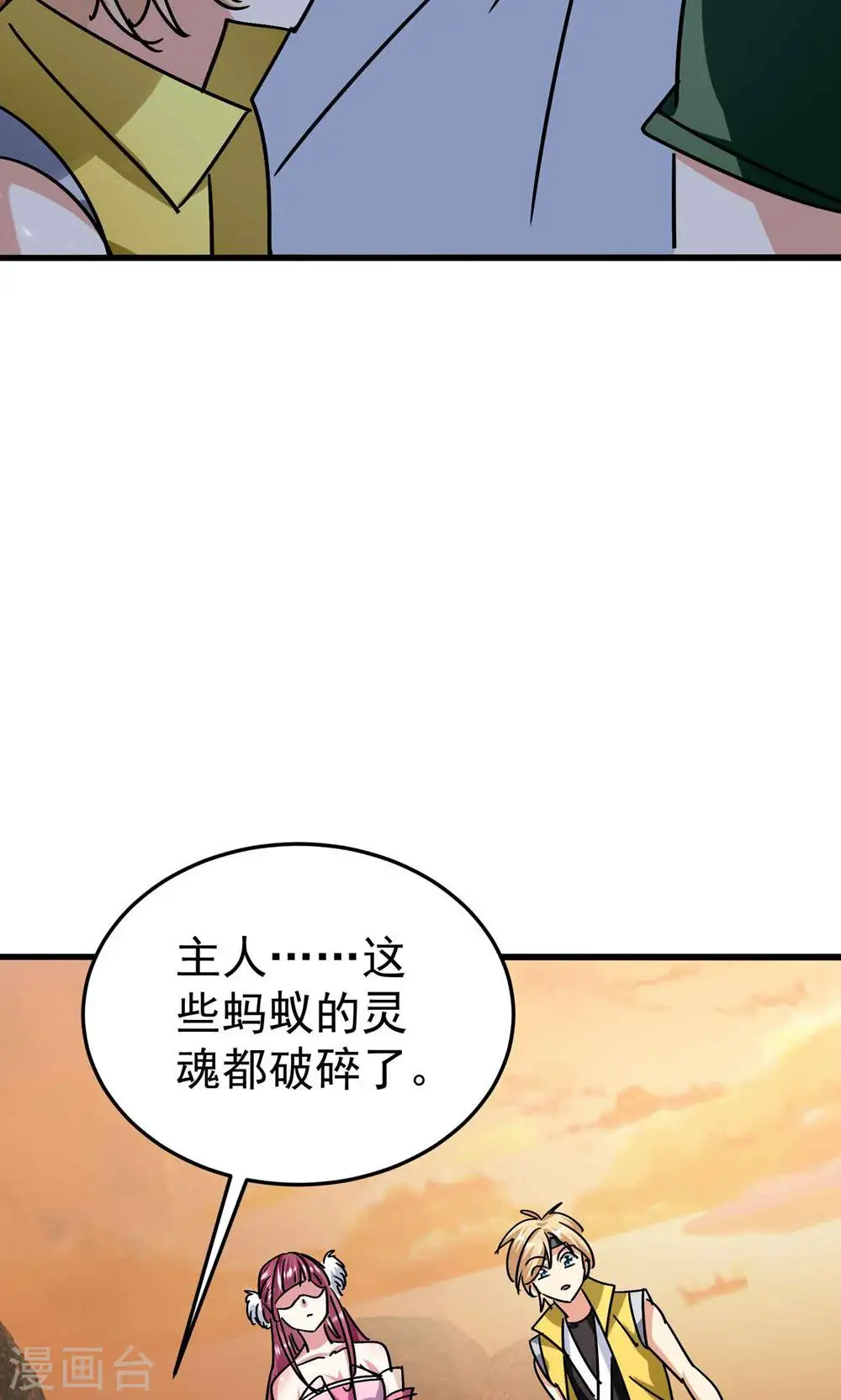 第173话 云芊芊的秘密39