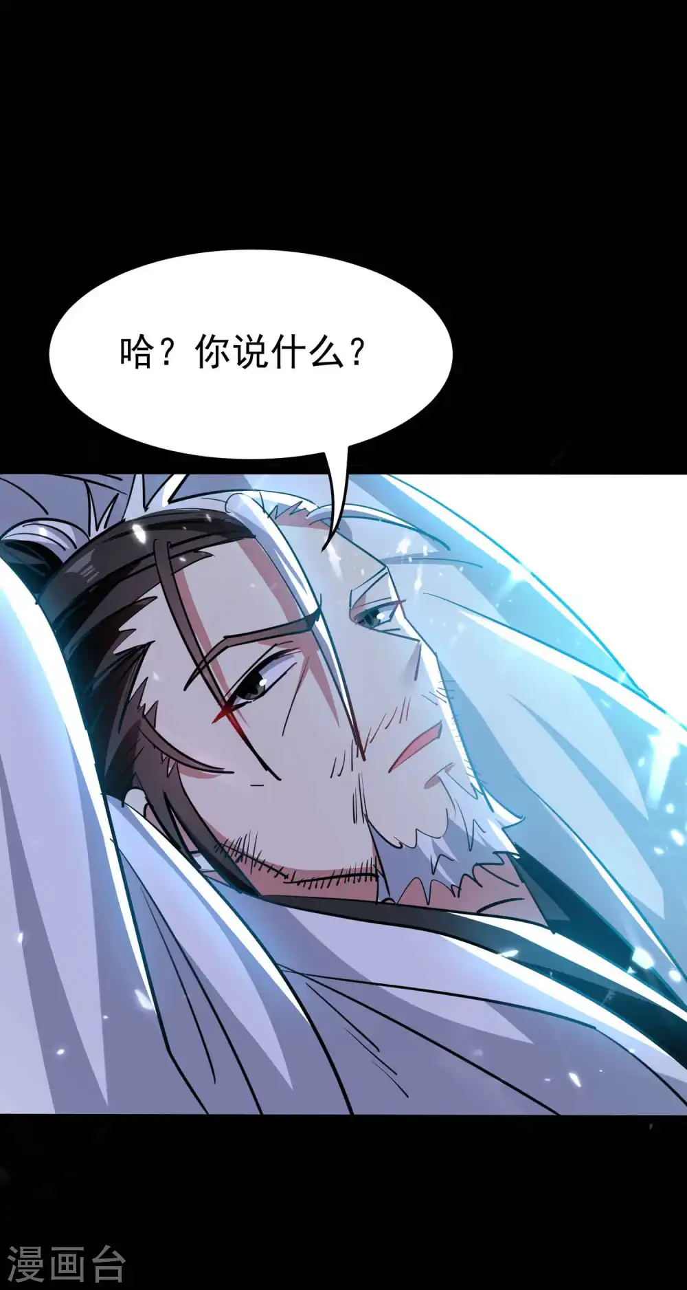 第41话 我选择不忍！39