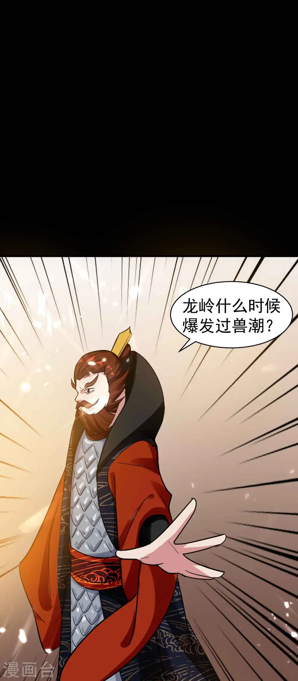 第40话 想翻身？你做梦！10