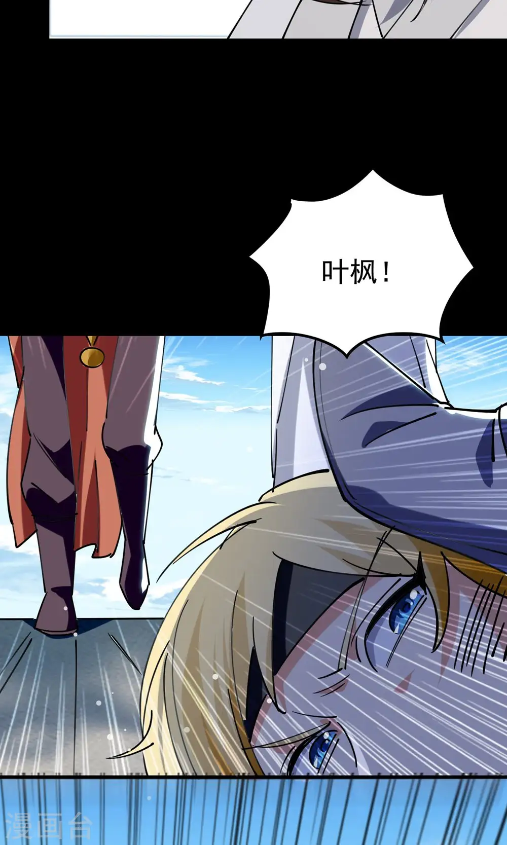 第77话 韩长老死了？6