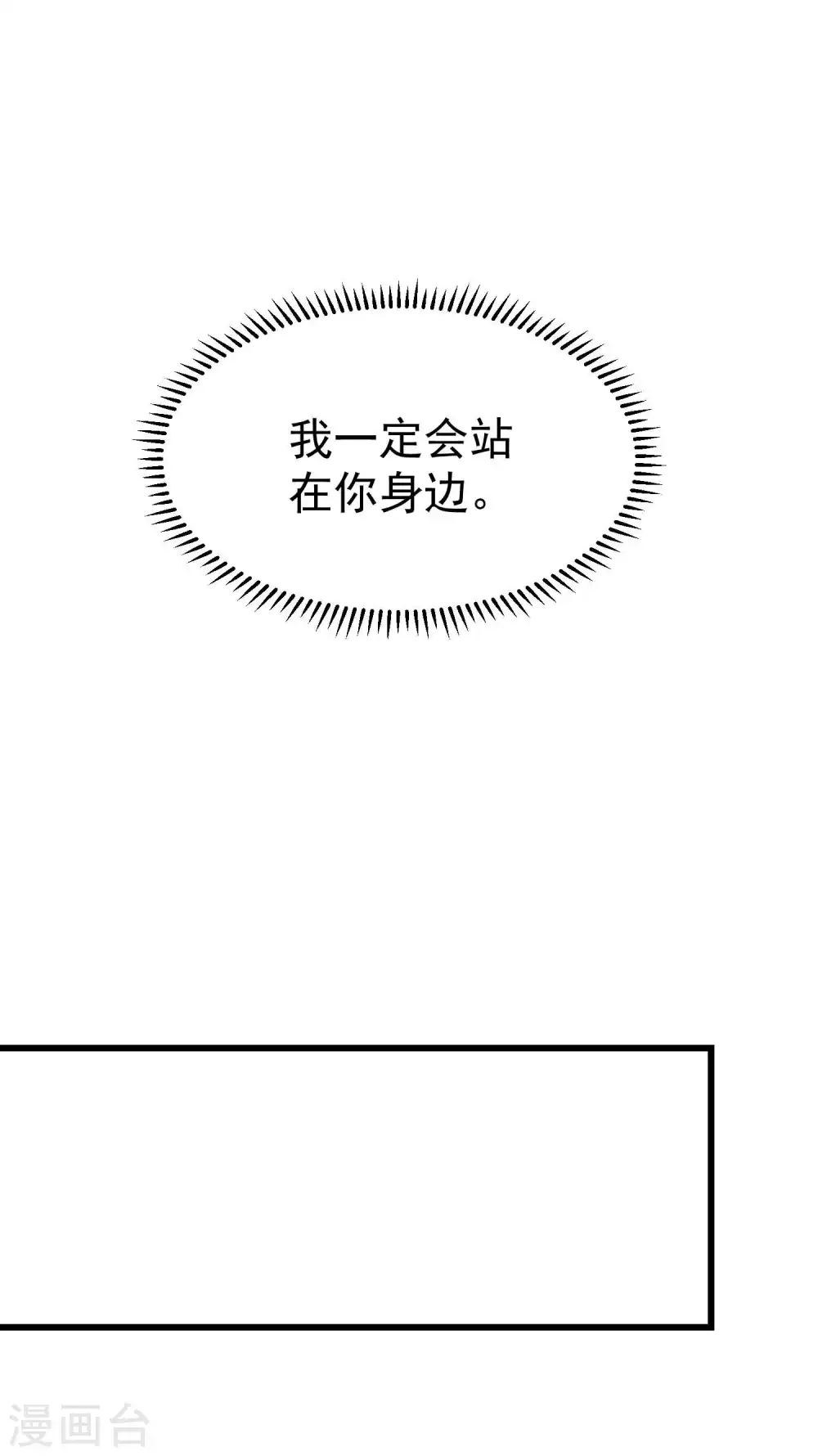 第104话 脱衣服施针？34