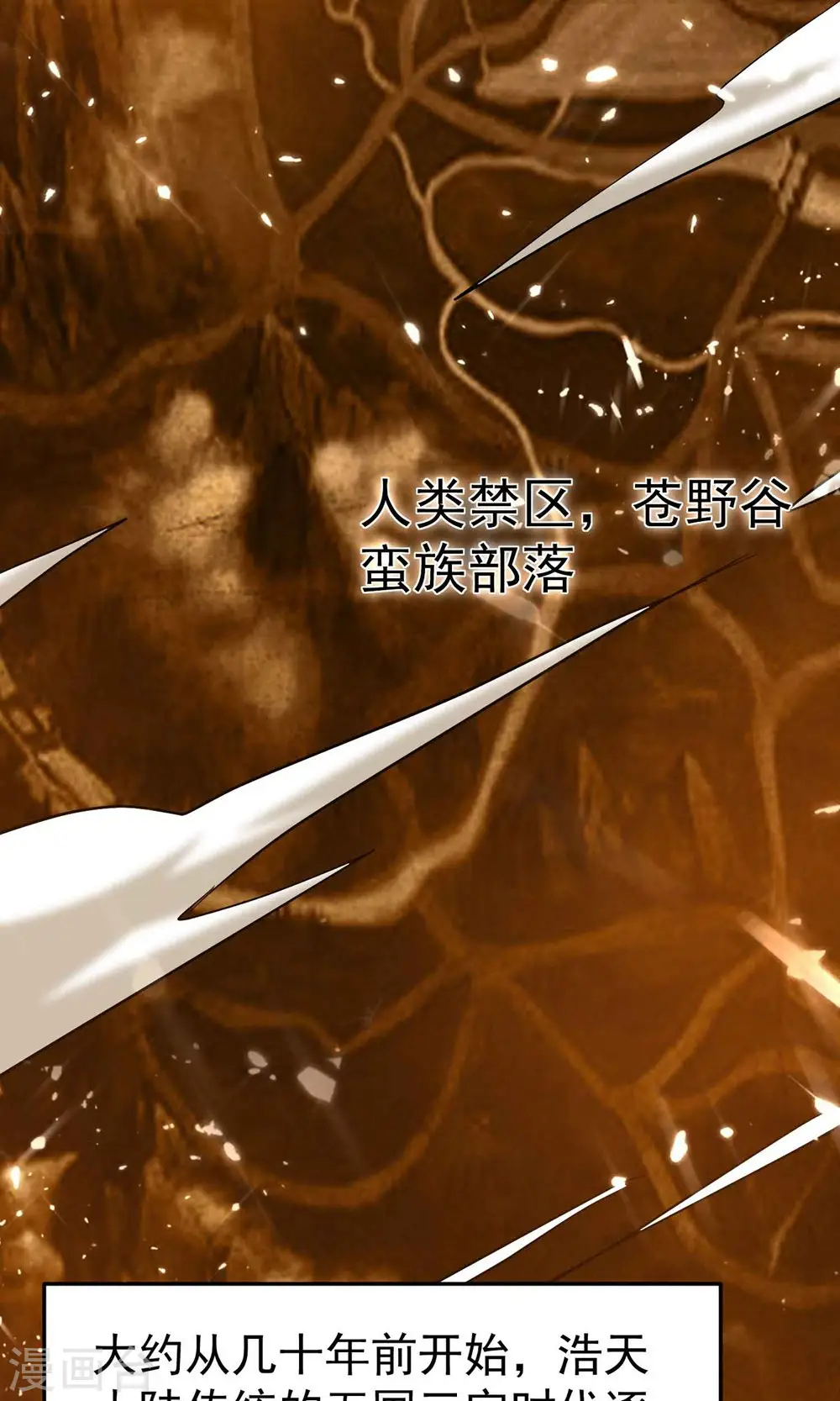 第168话 你不知道的真相？15