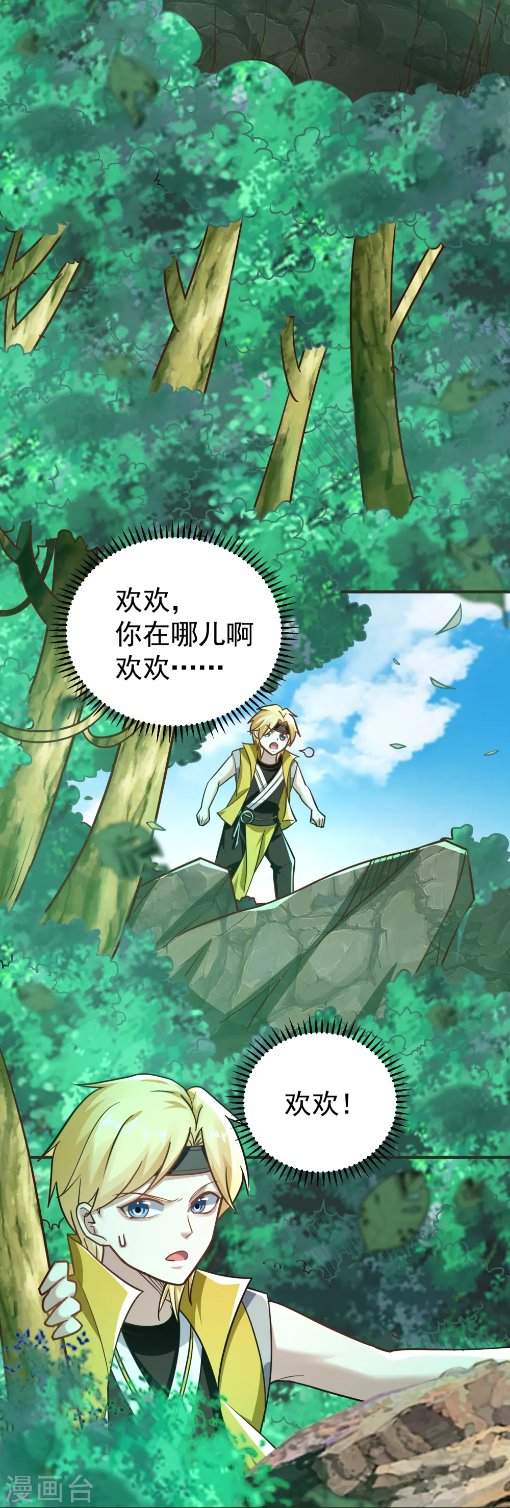 第215话 令人心疼的丫头5