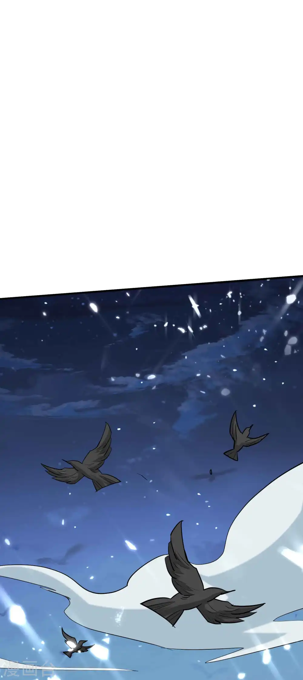 第139话 血神大人天下无敌26