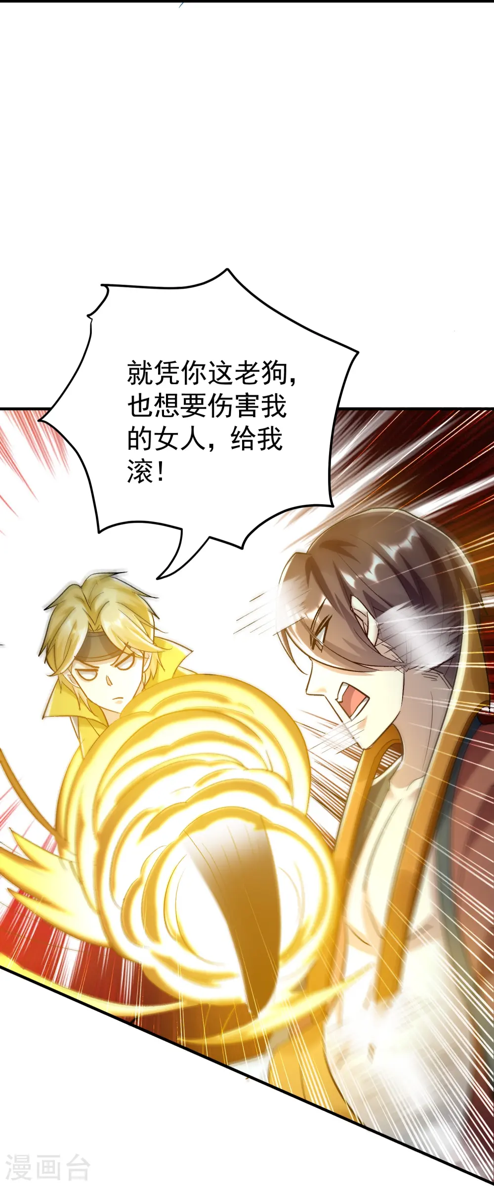 第216话 天云血夜开始了35