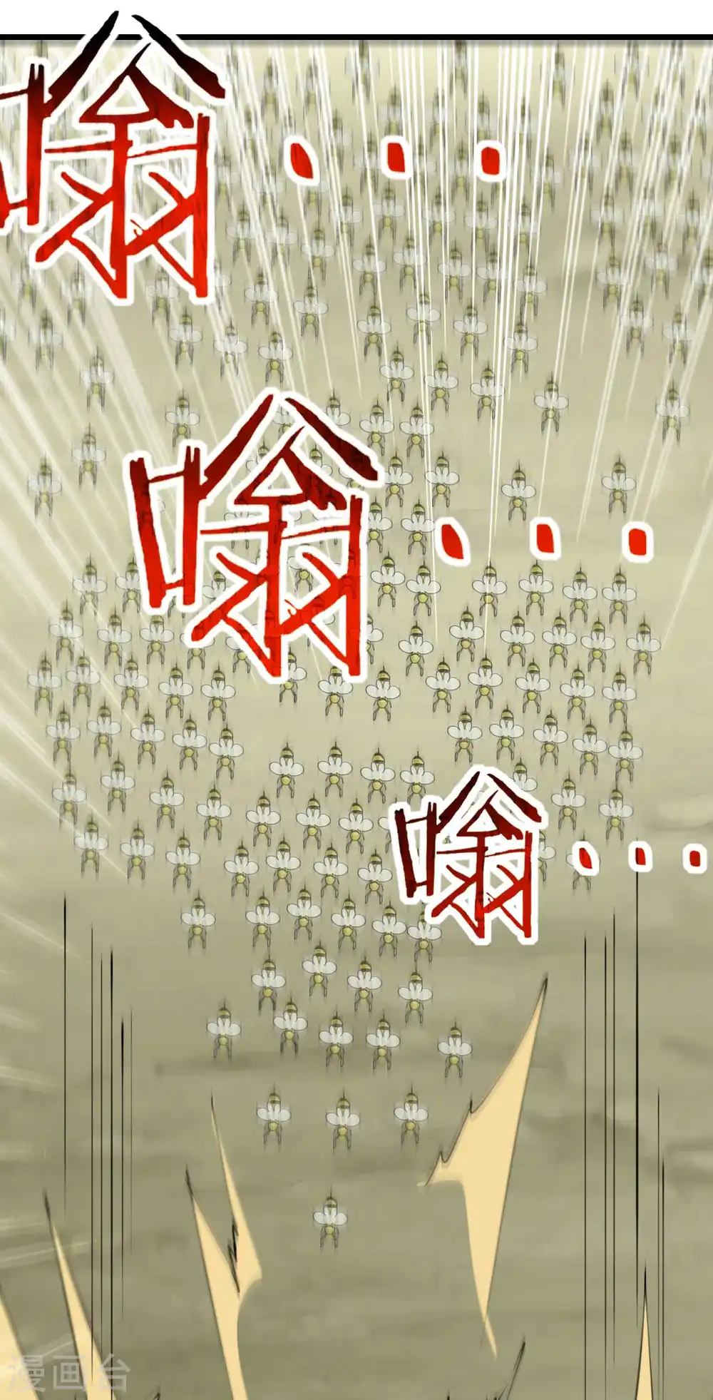 第93话 谁说不能探究过去？14