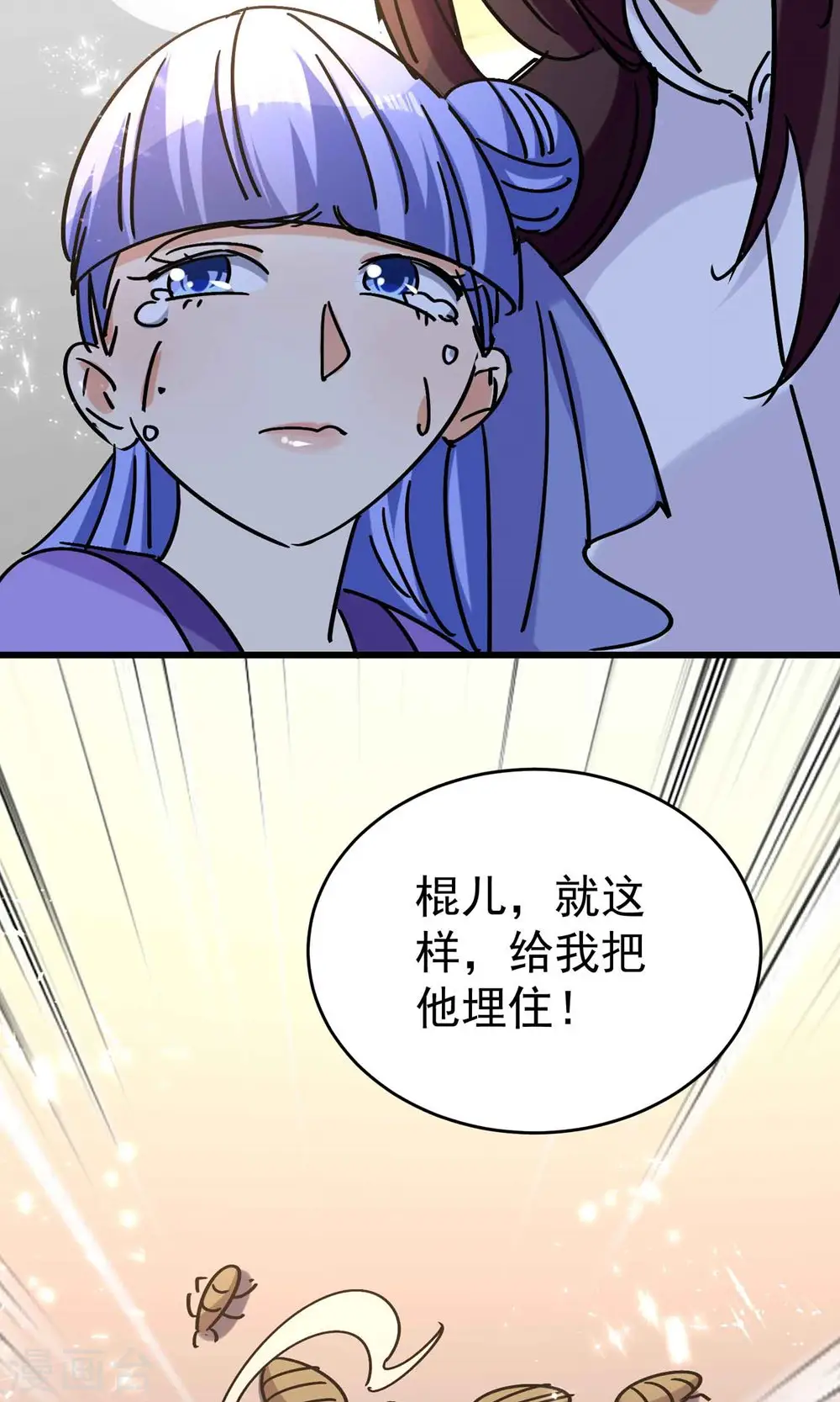 第165话 神秘的二次觉醒！17