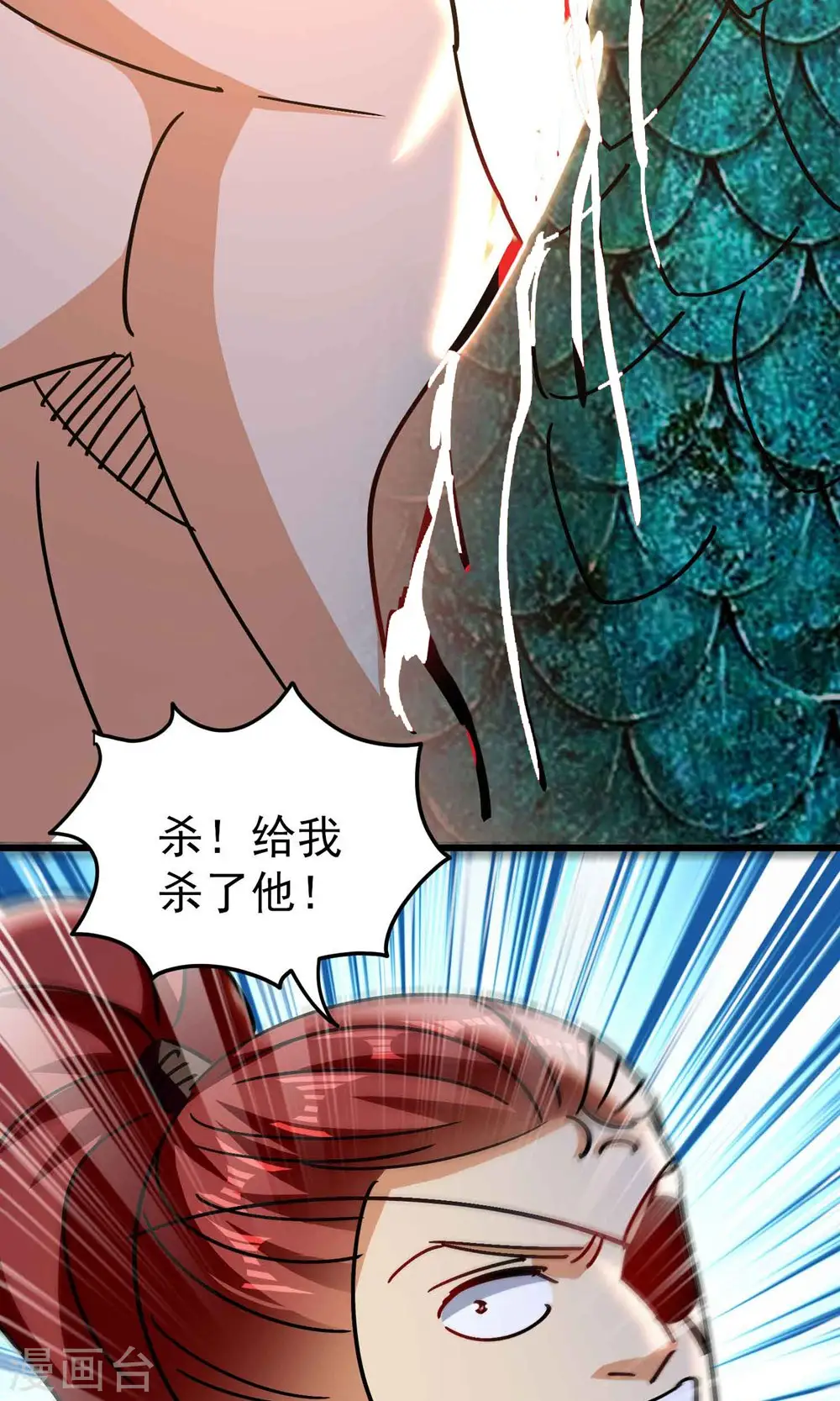 第156话 展现真正的实力！23