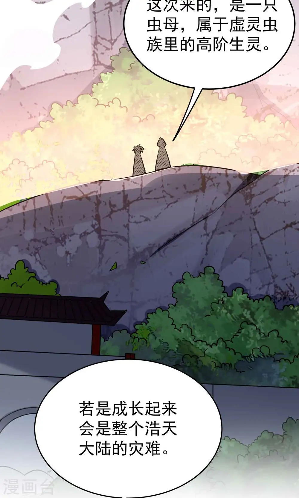 第194话 唯有变强才是路！20