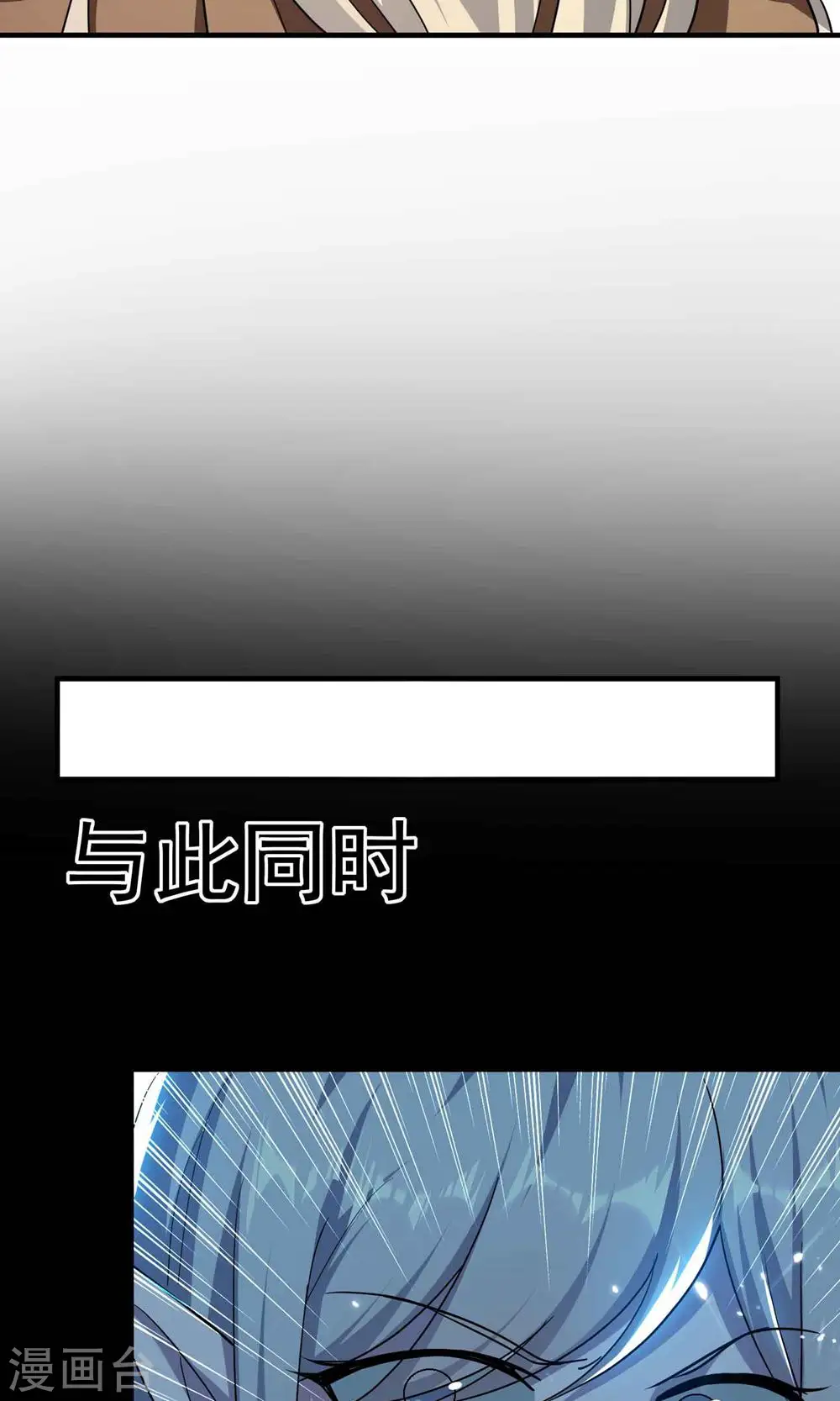 第201话 预判了你的预判！32