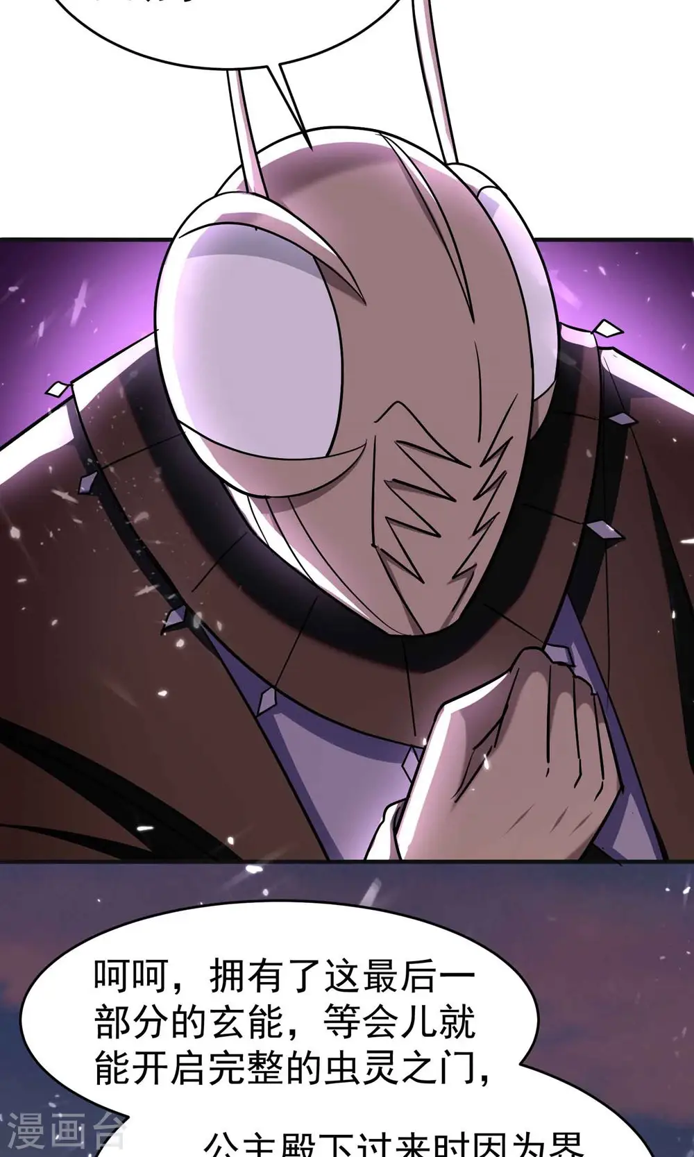 第160话 它们想灭亡世界！53