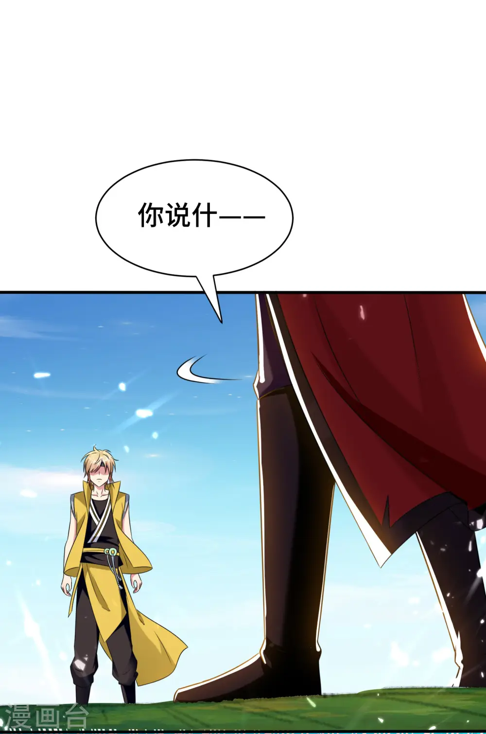 第23话 一杯就倒，童叟无欺21