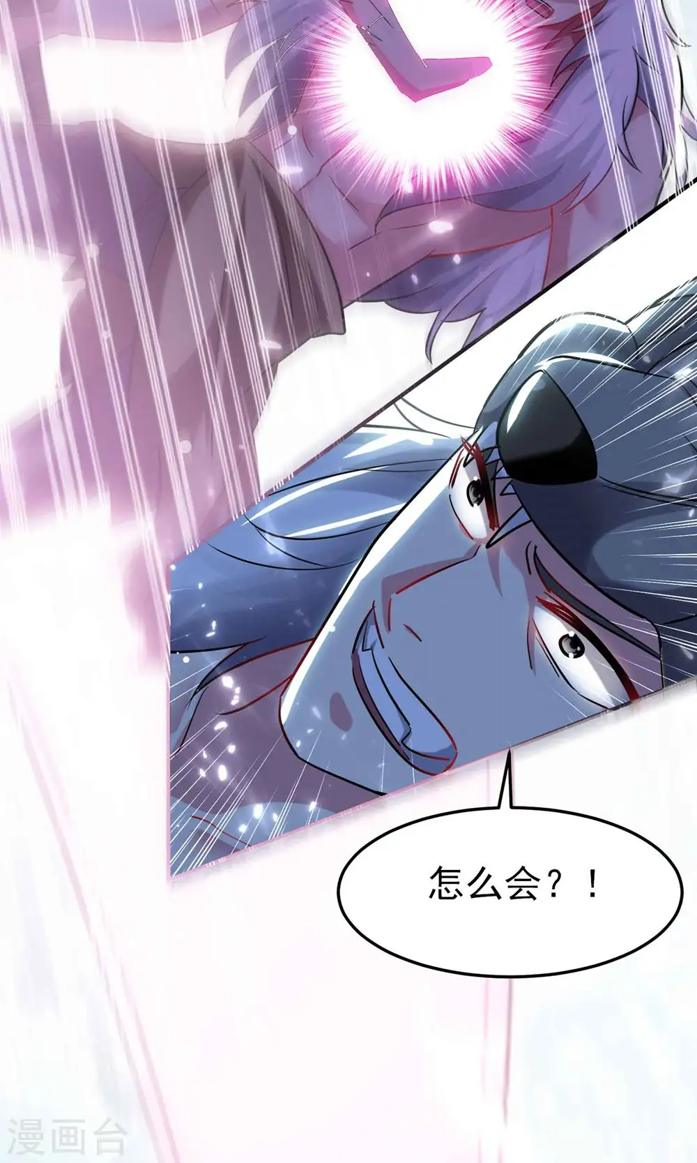 第89话 传说中的驭兽术！23