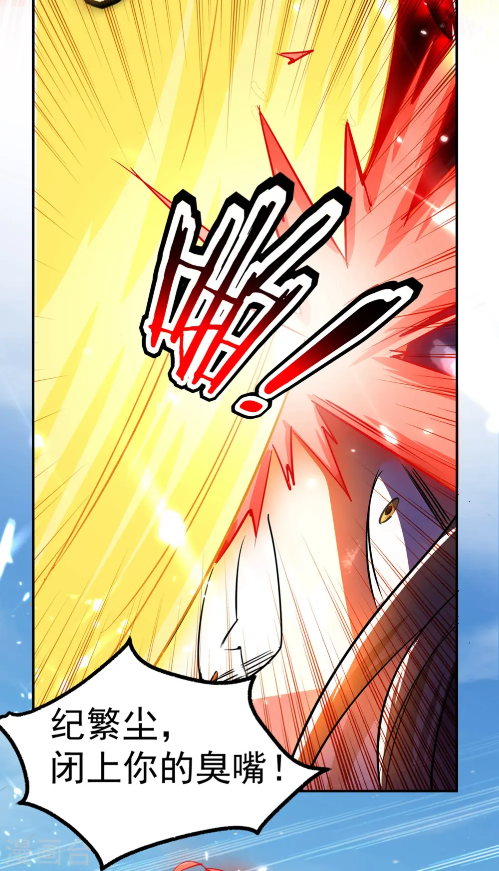 第11话 这下糟了！6