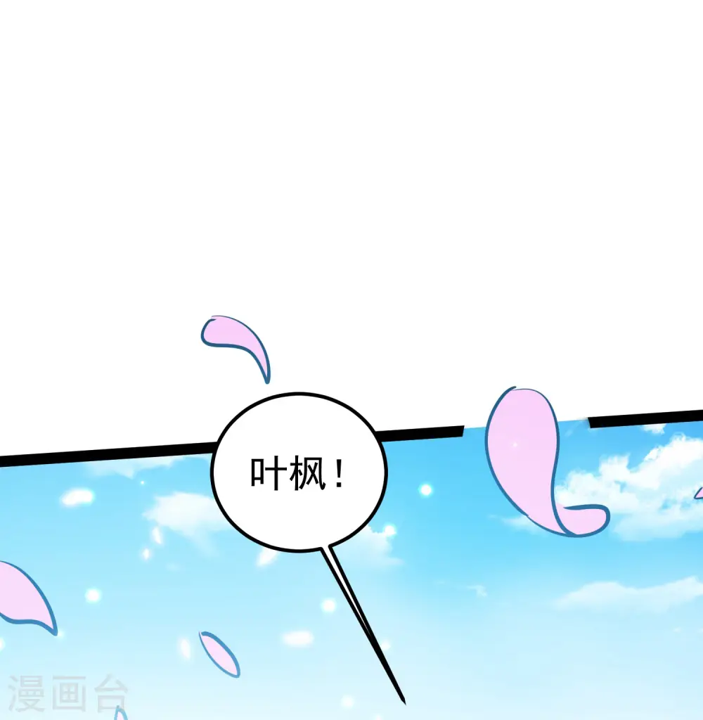 第33话 过街老鼠，人人喊打？17