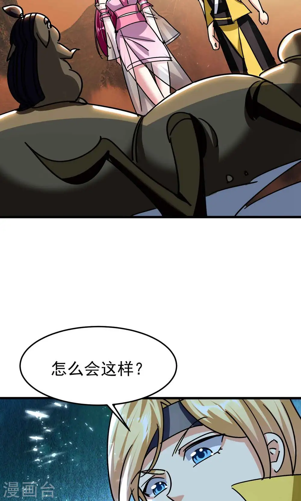 第173话 云芊芊的秘密40