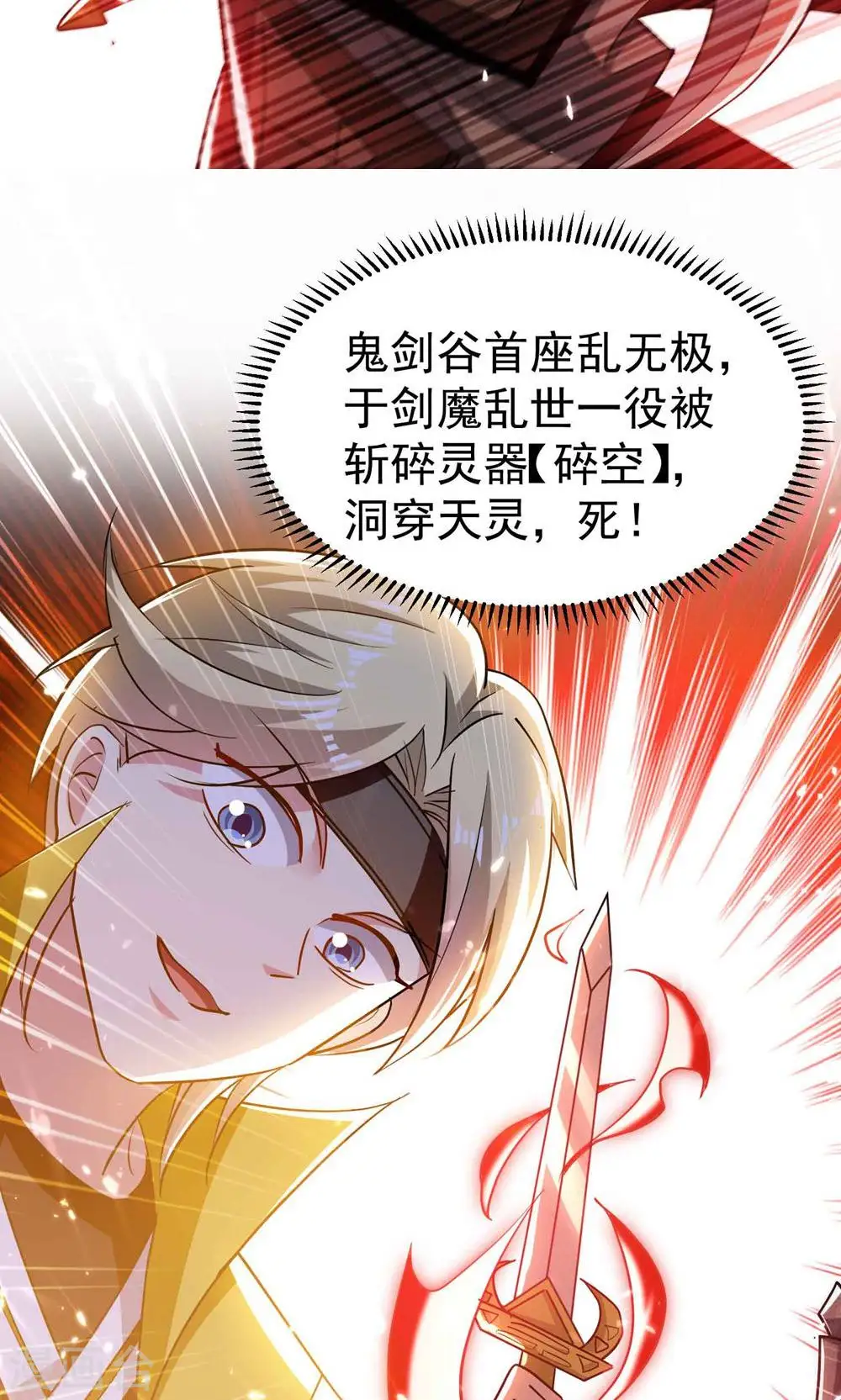 第186话 历史由我来书写19