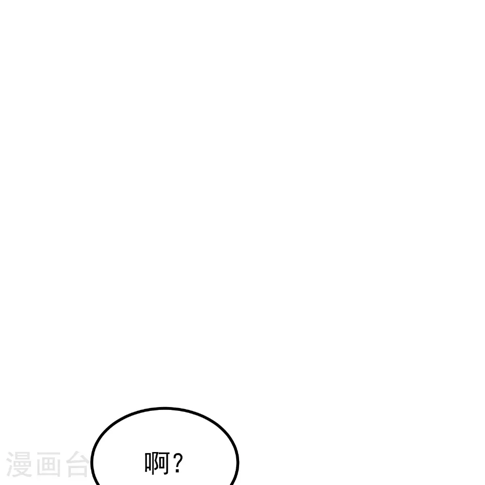 第223话 隐藏的实力21