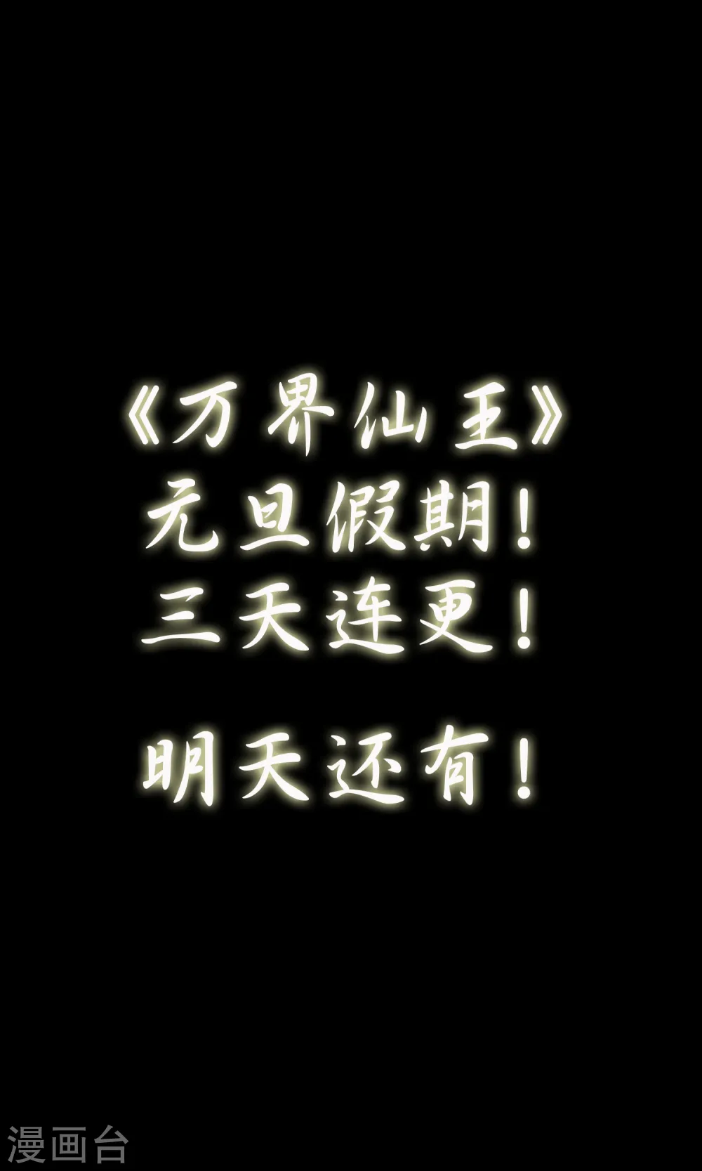 第2话 最后的转机？39