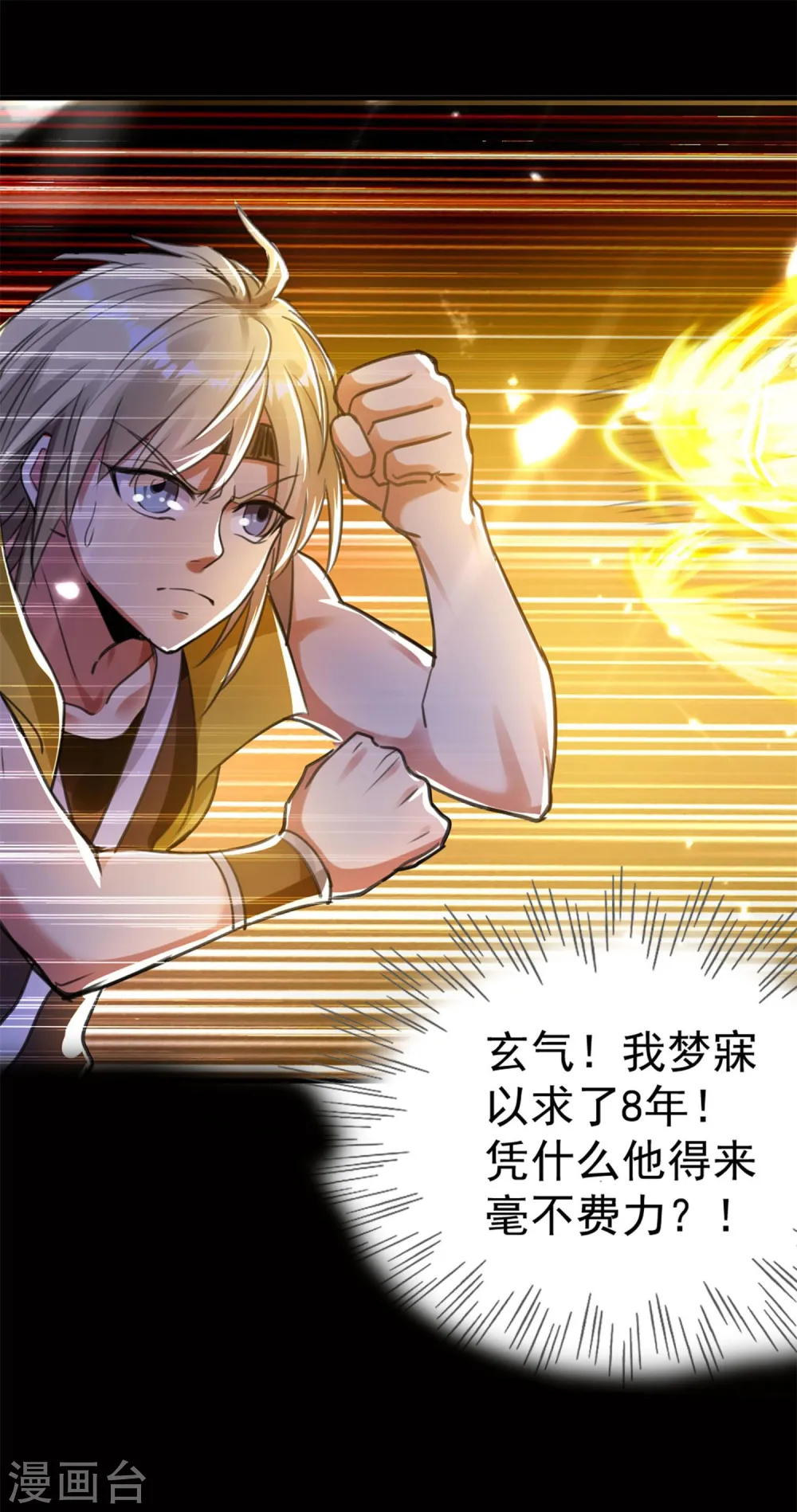 预告5