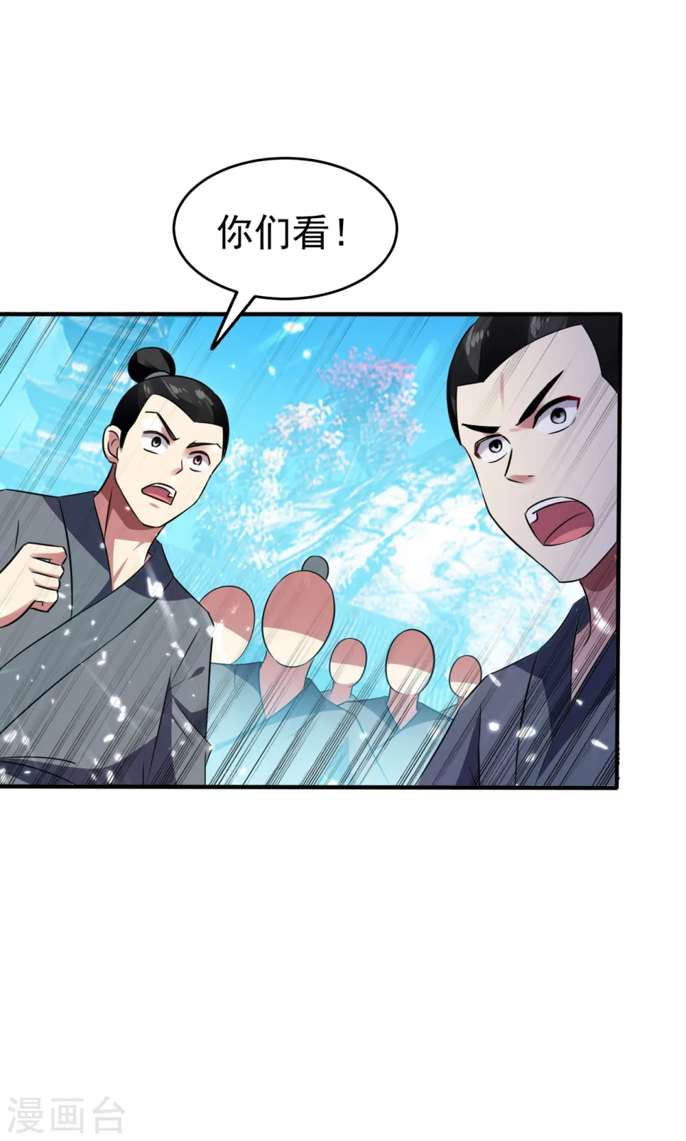 第9话 围攻40