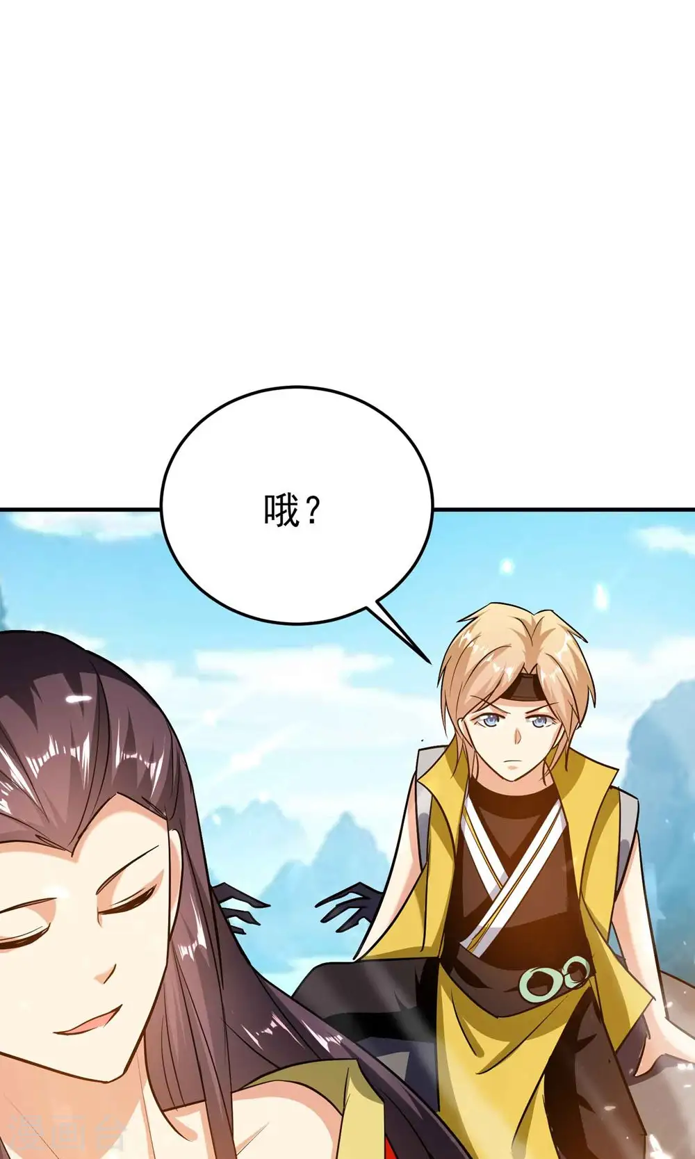 第168话 你不知道的真相？12