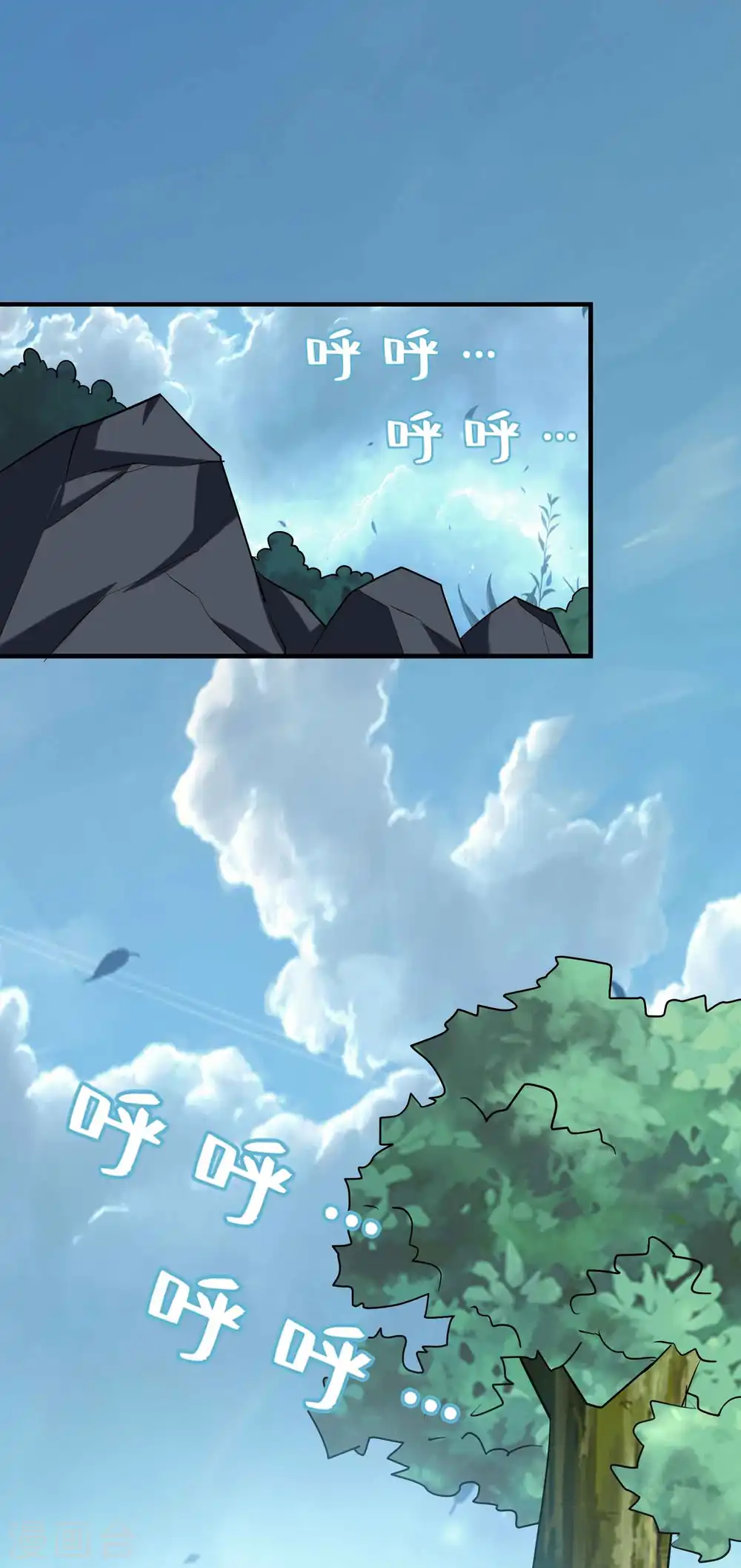 第94话 那是什么怪物？！2