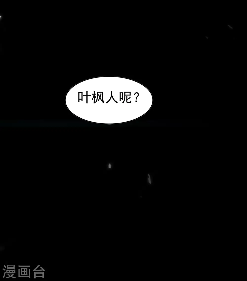 第37话 新神器到手了！31