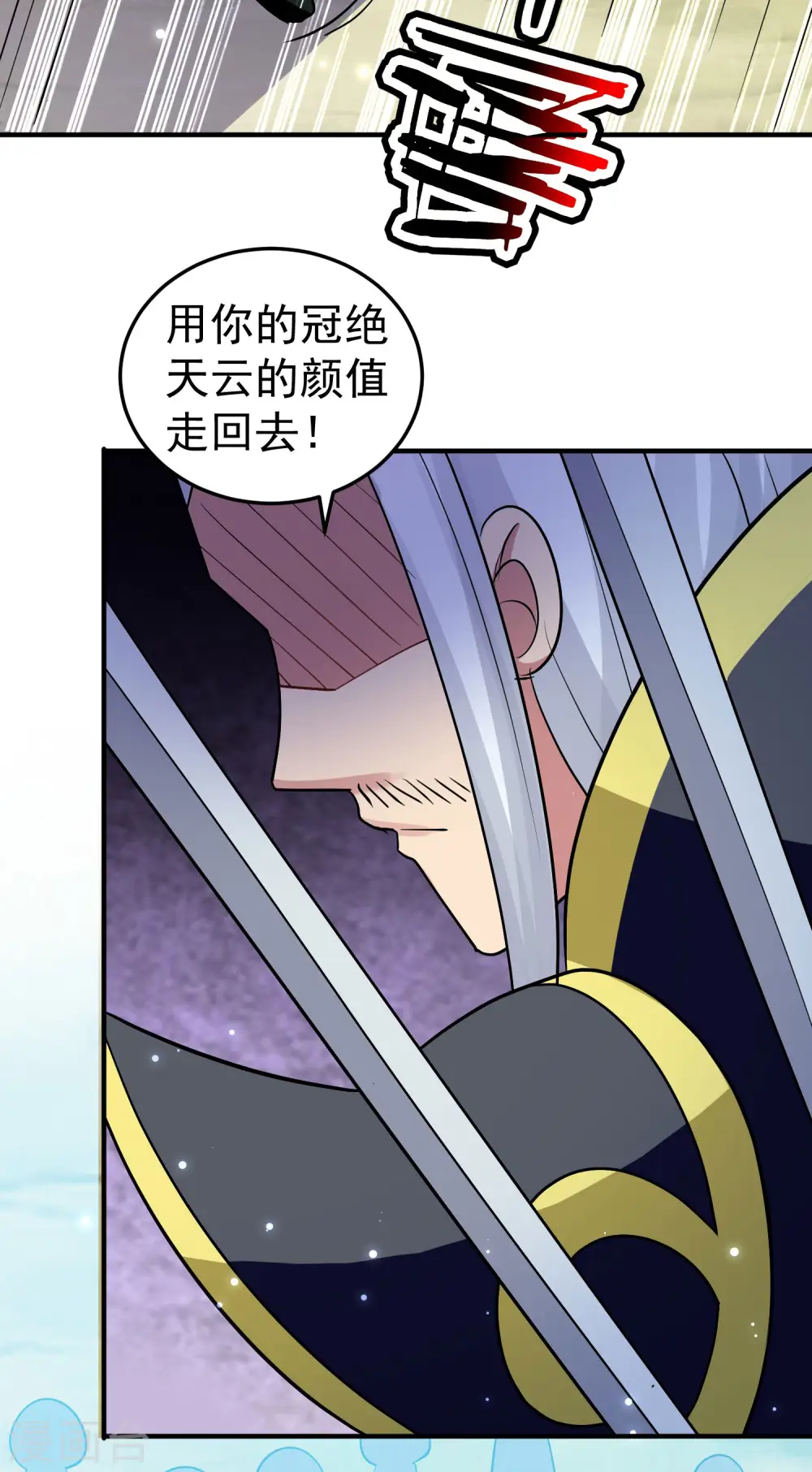 第46话 冠绝天云宗36