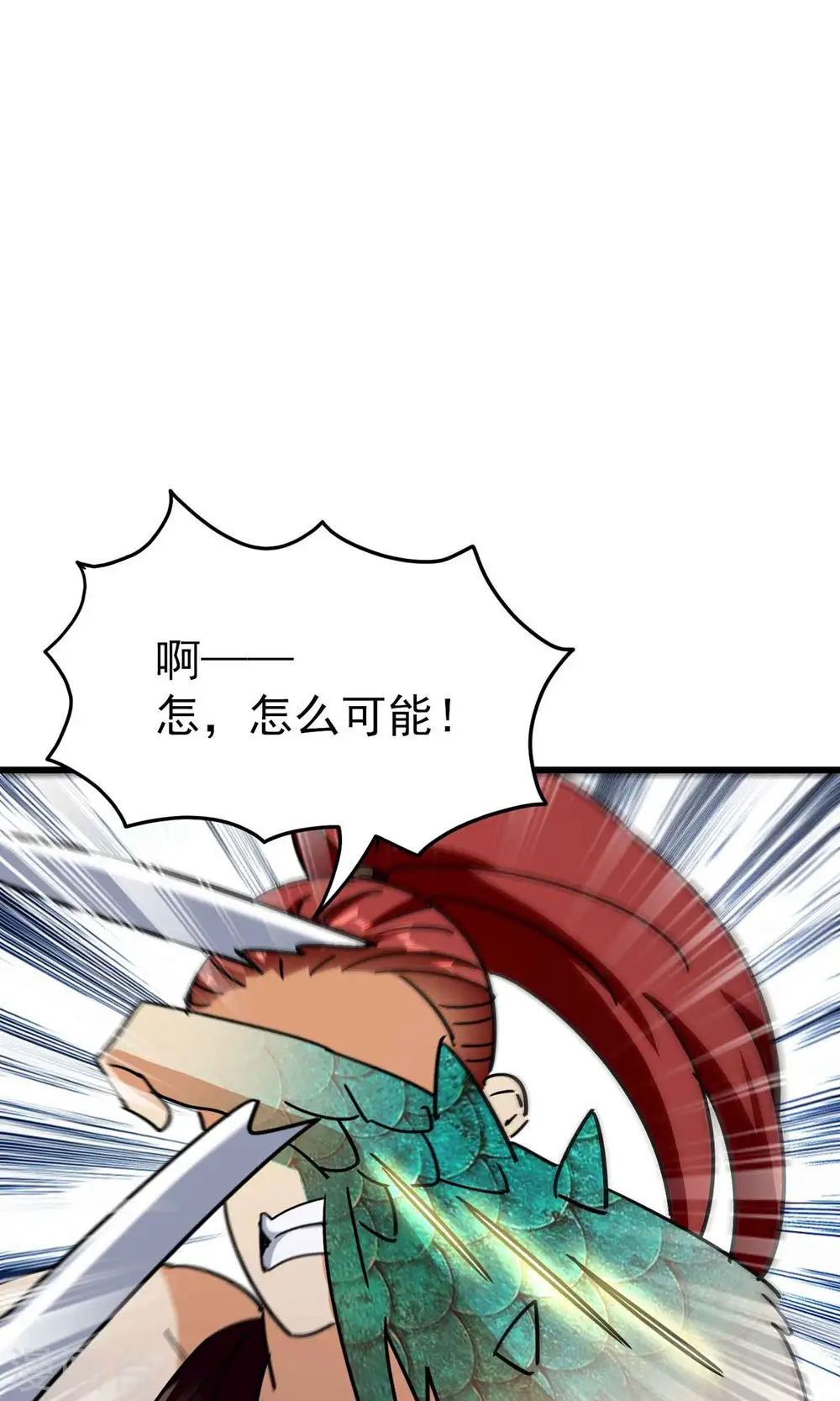 第156话 展现真正的实力！21