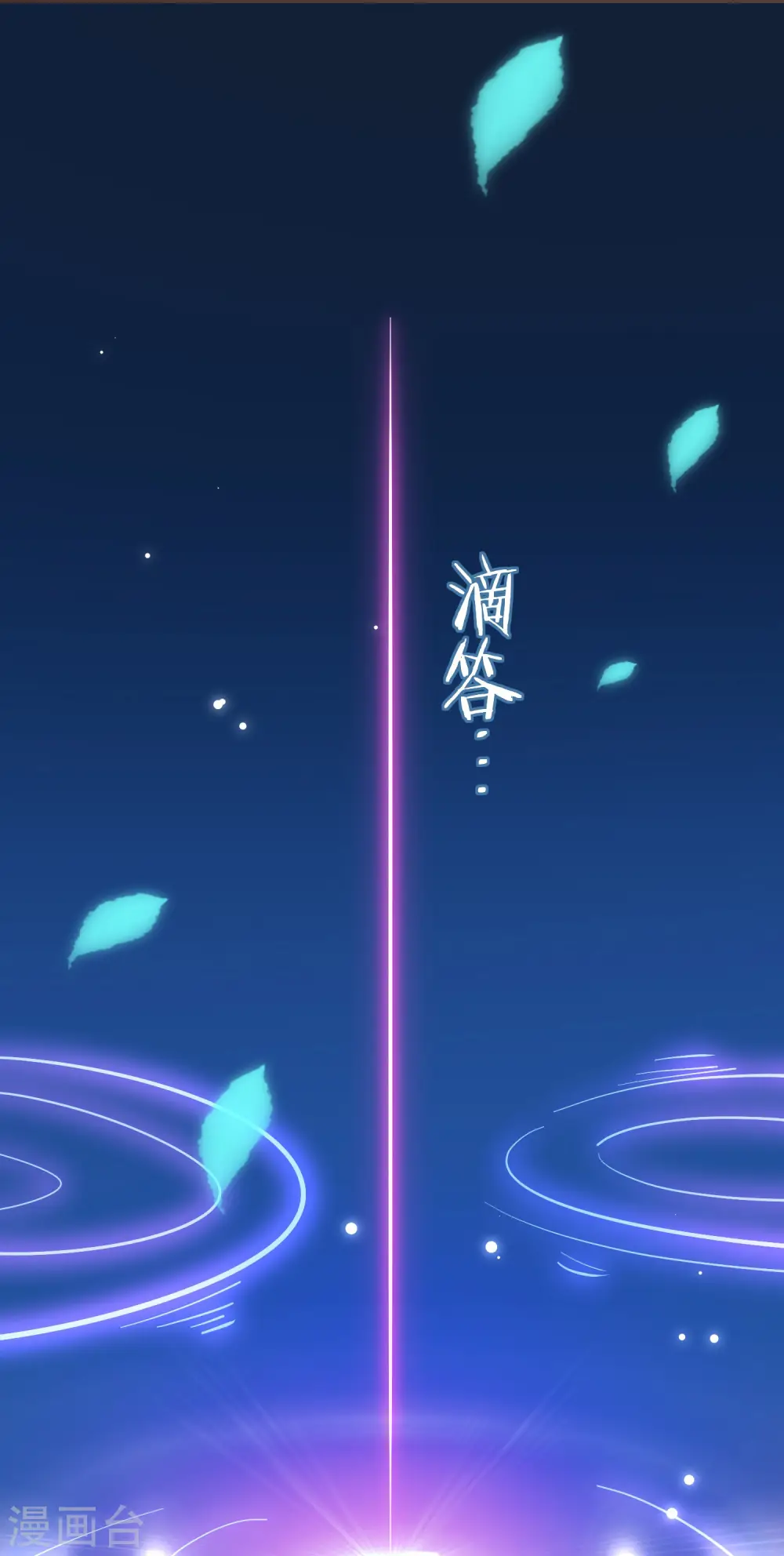 第63话 等你很久了39