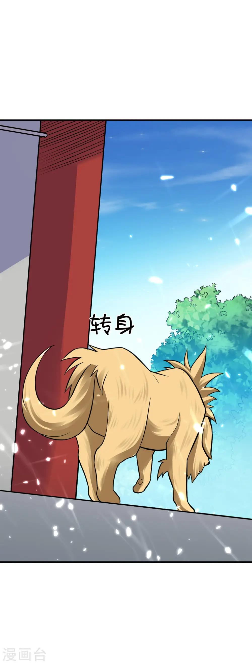 第14话 是时候轮到外挂登场了6