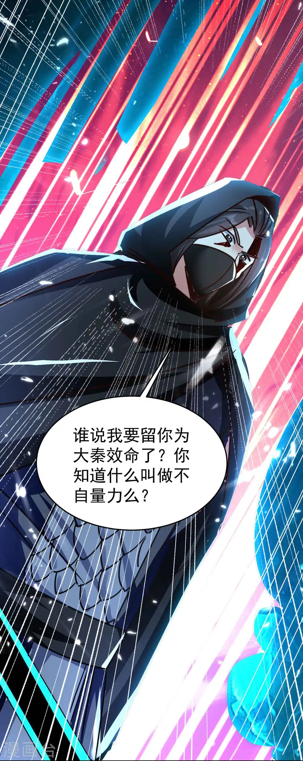 第116话 你能救所有人吗？36