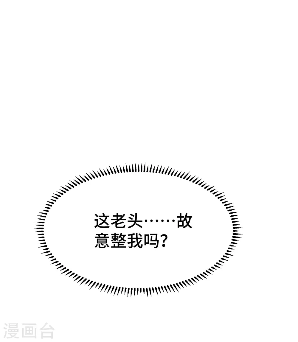 第23话 一杯就倒，童叟无欺8